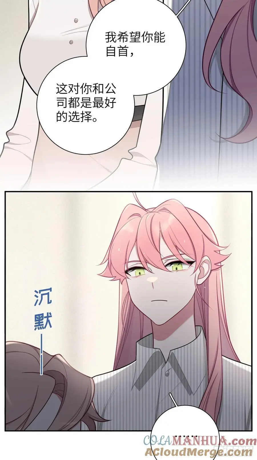 第100话,一小时后见22