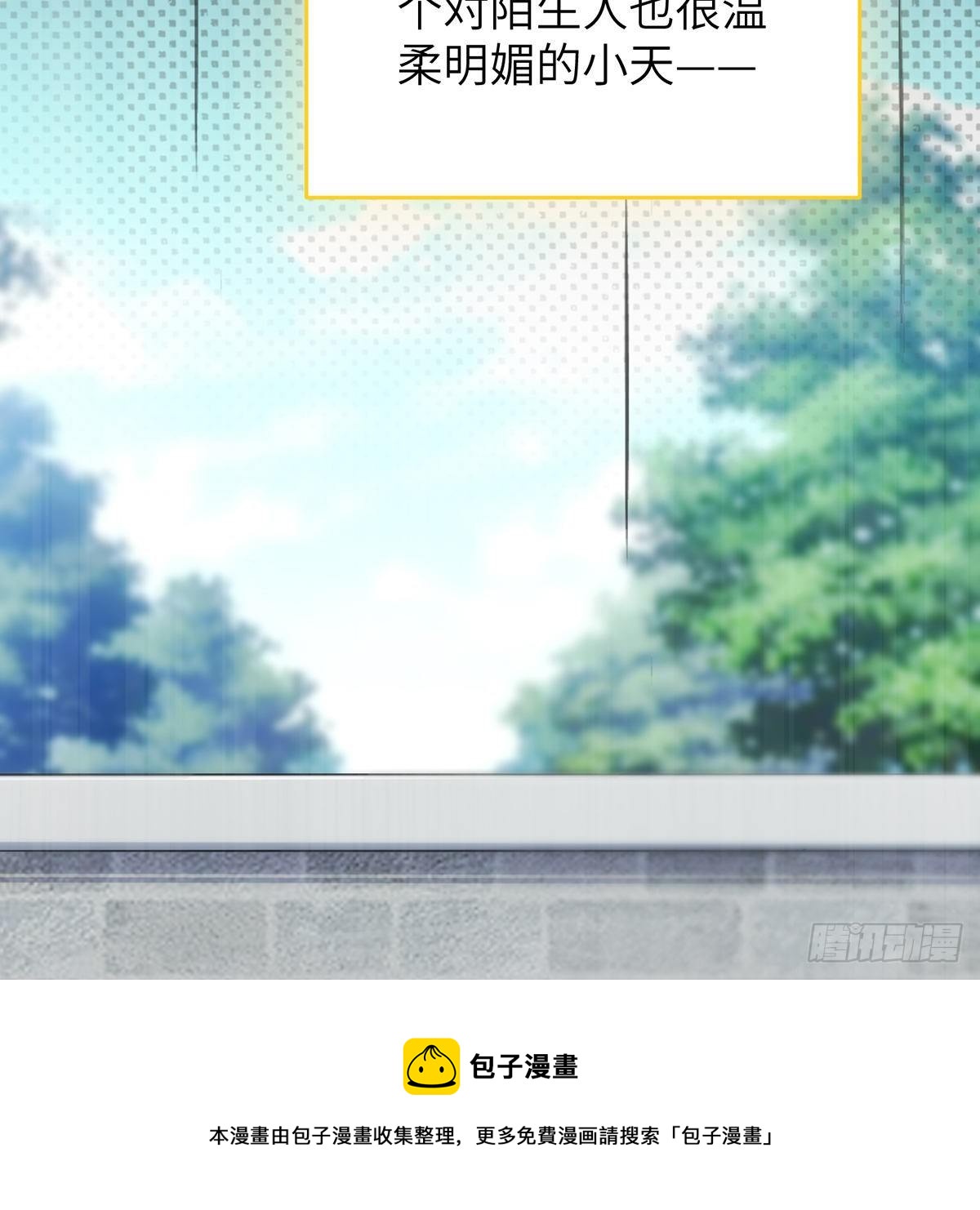 第3话，校霸VS小天使28