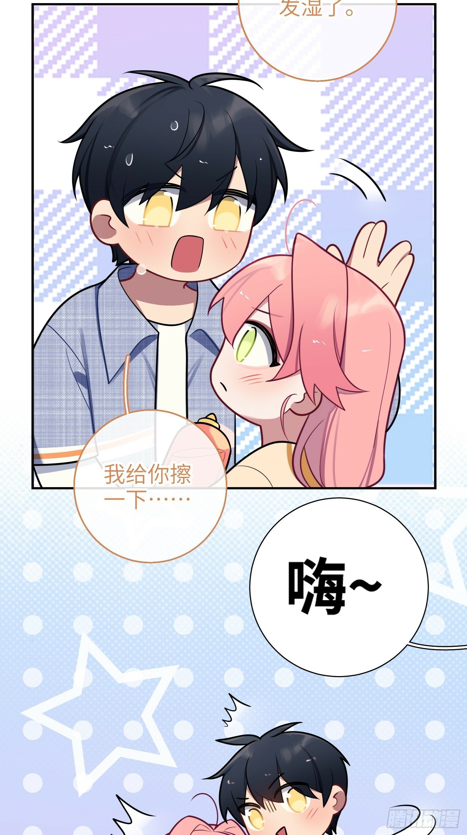 第77话，夜半访客28