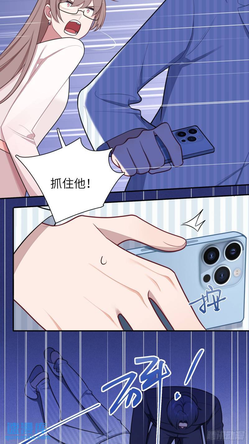 第79话，求救信号5