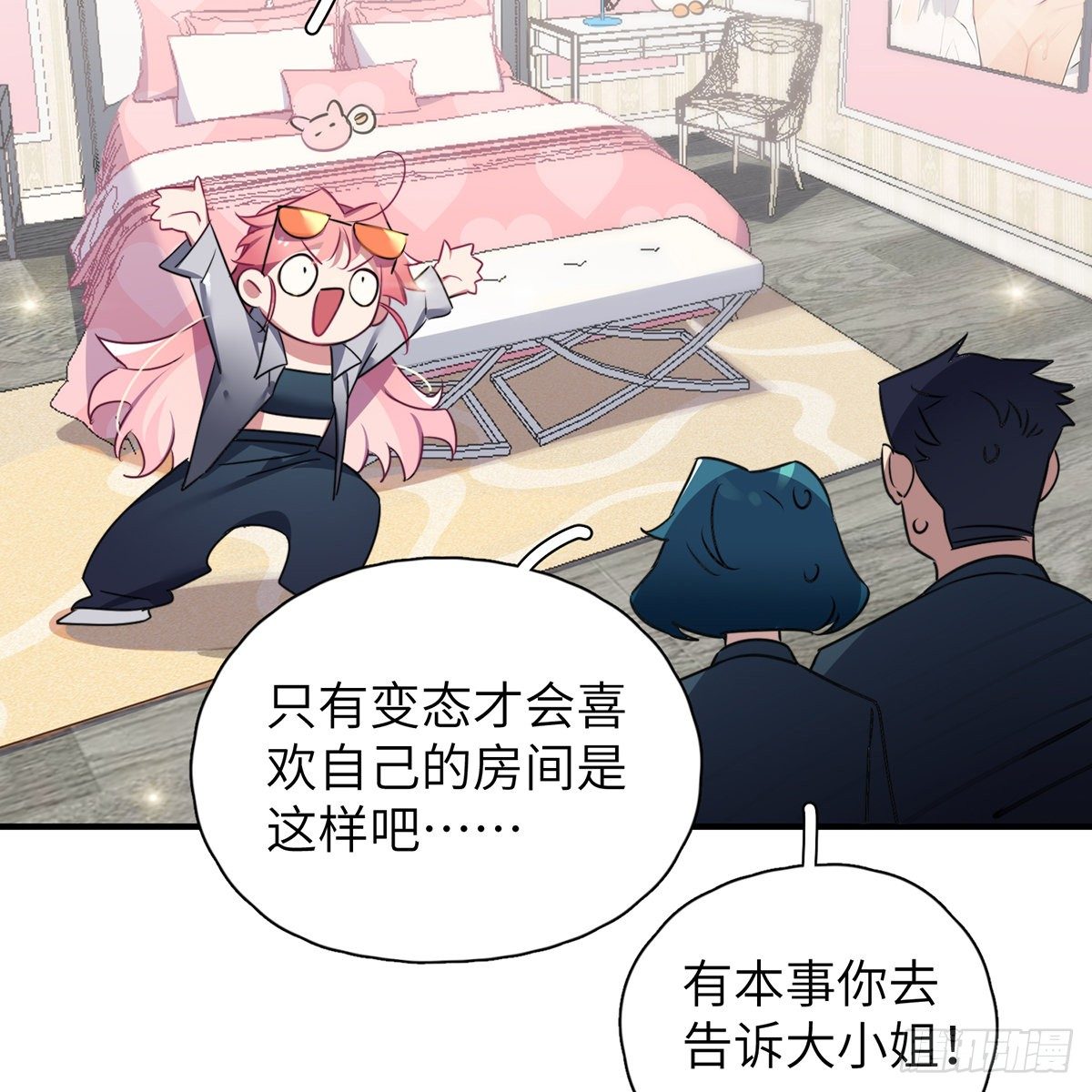 被绑来的男色25