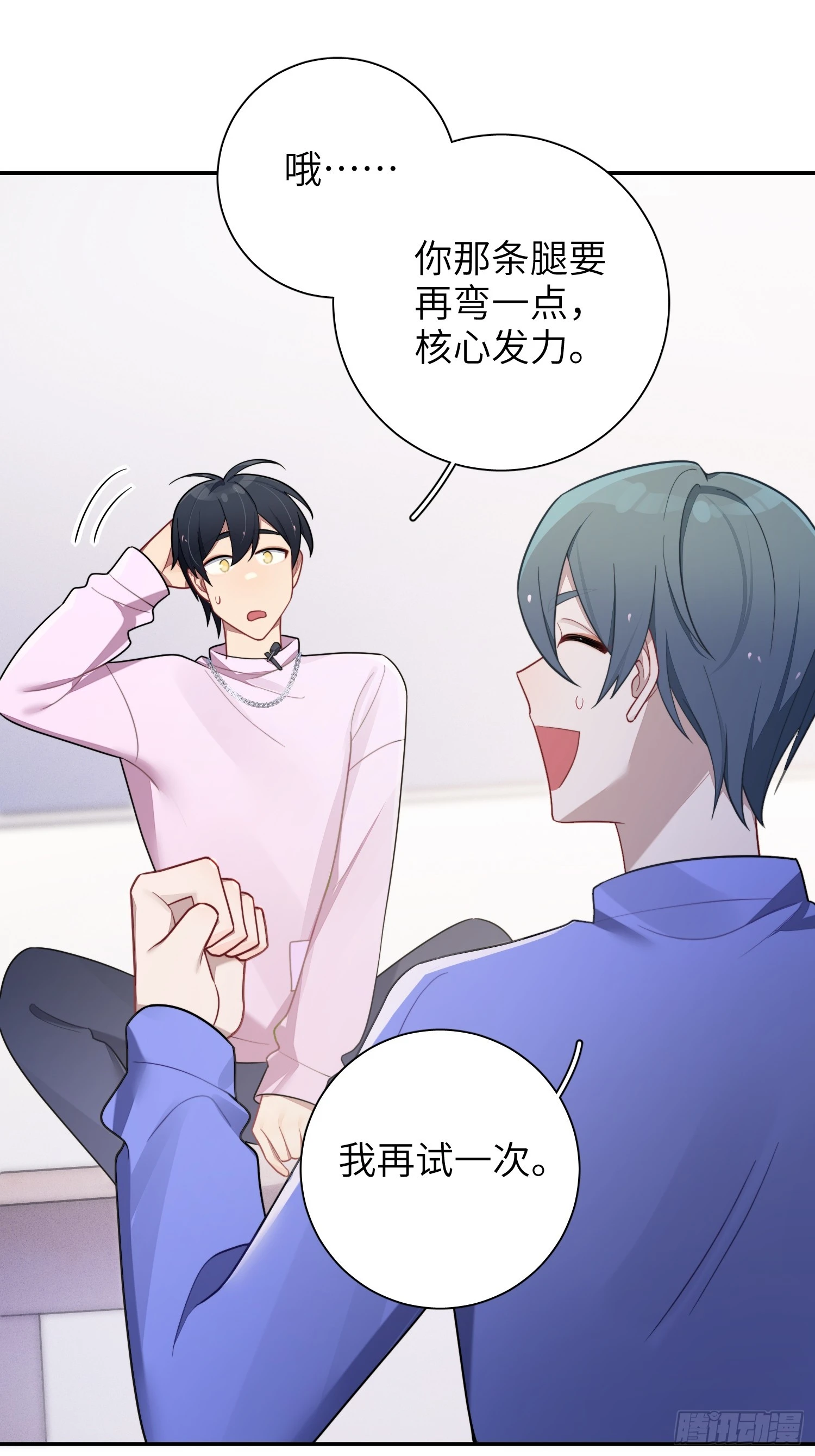 第53话，恶意剪辑24