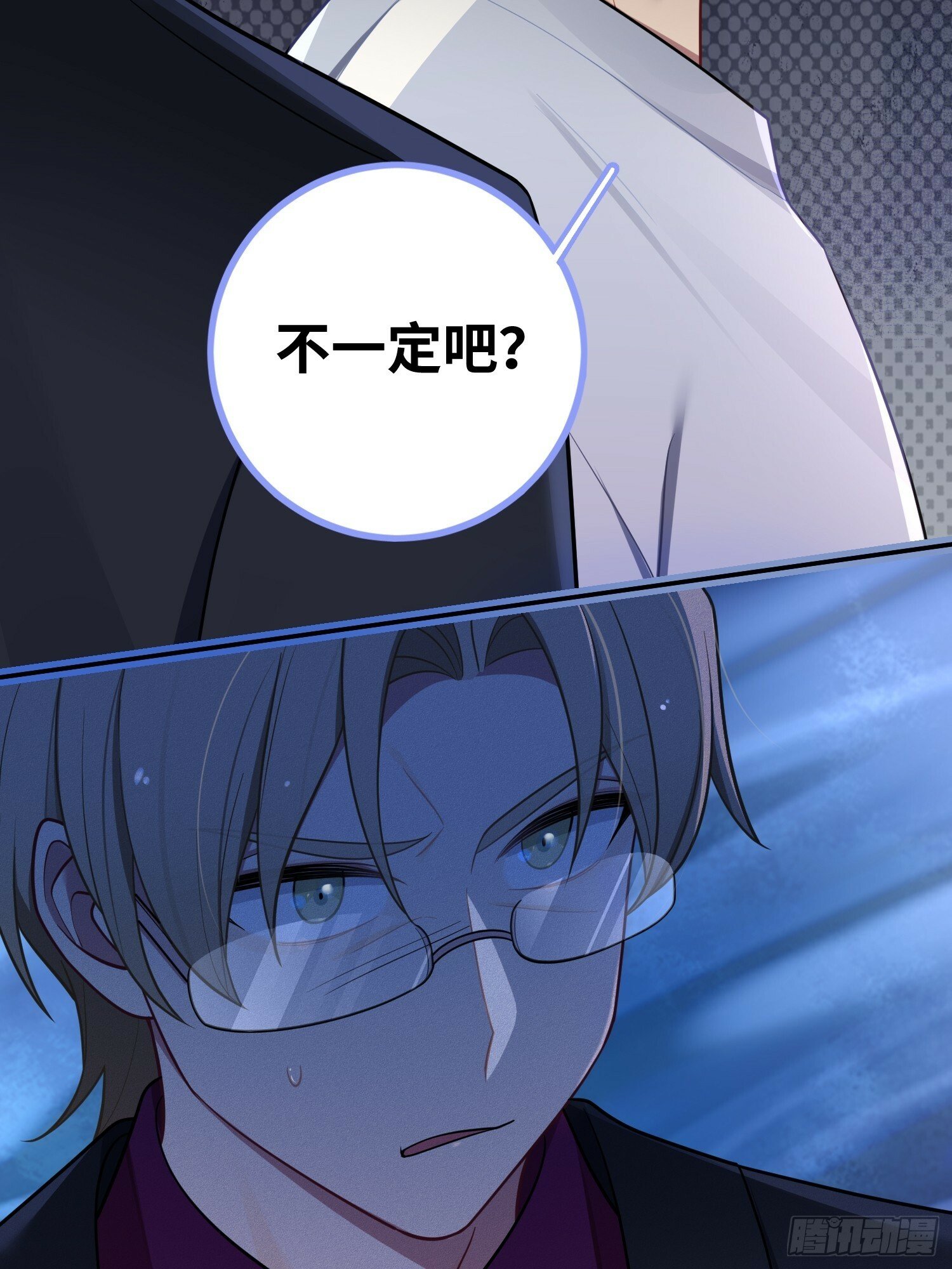第57话，舆论反转47