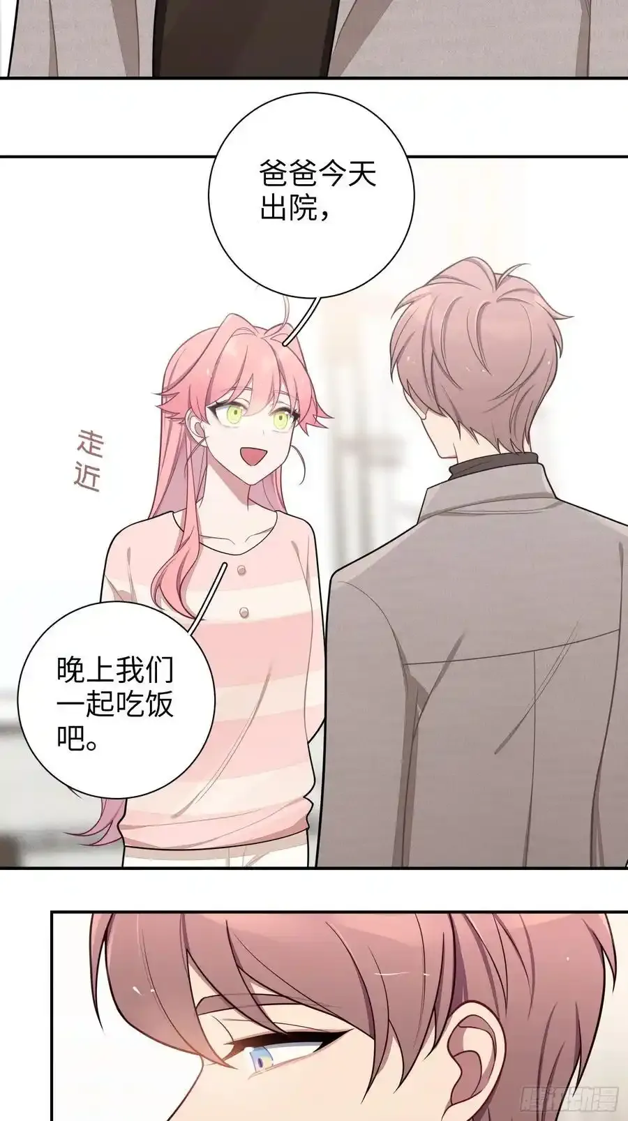第102话,决赛31