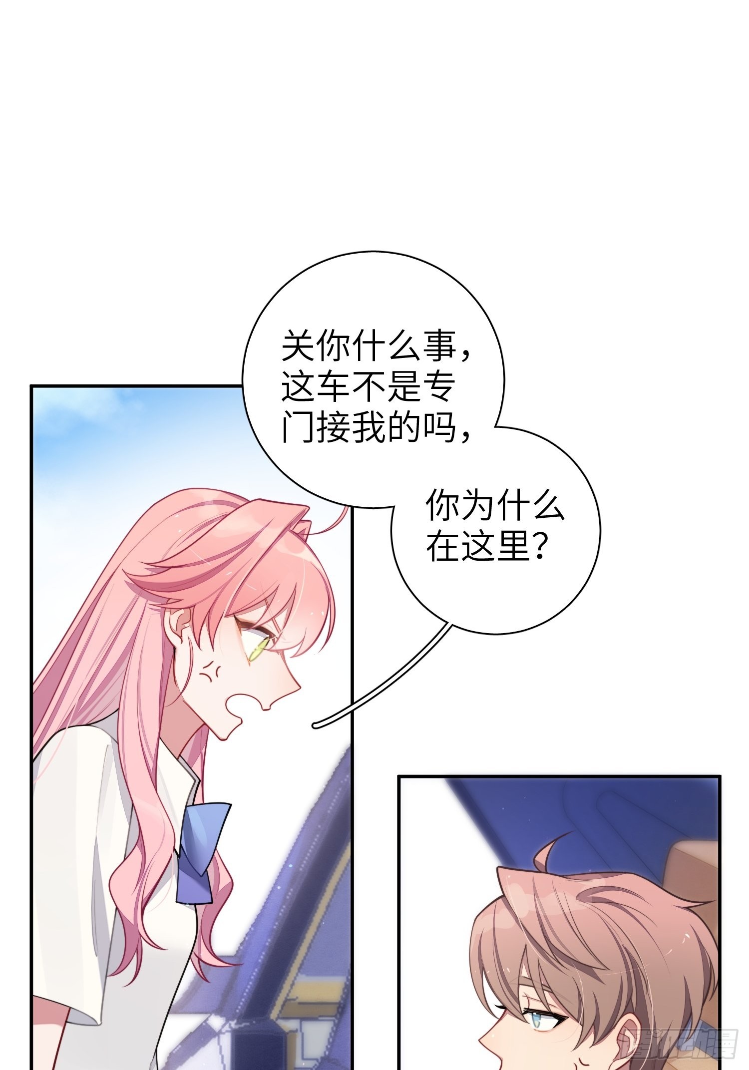 第30话，金主爸爸回来了！1