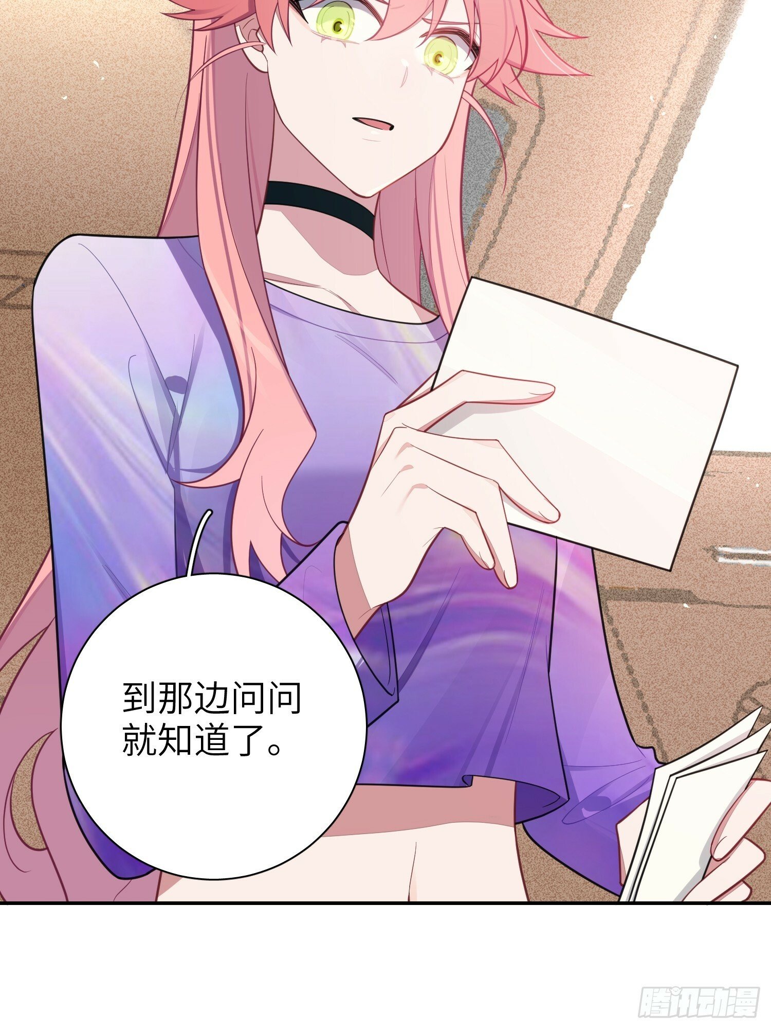 第68话，找到她了34