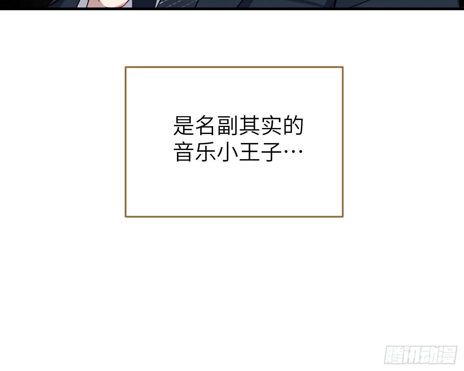 第4话，暴击又一击78