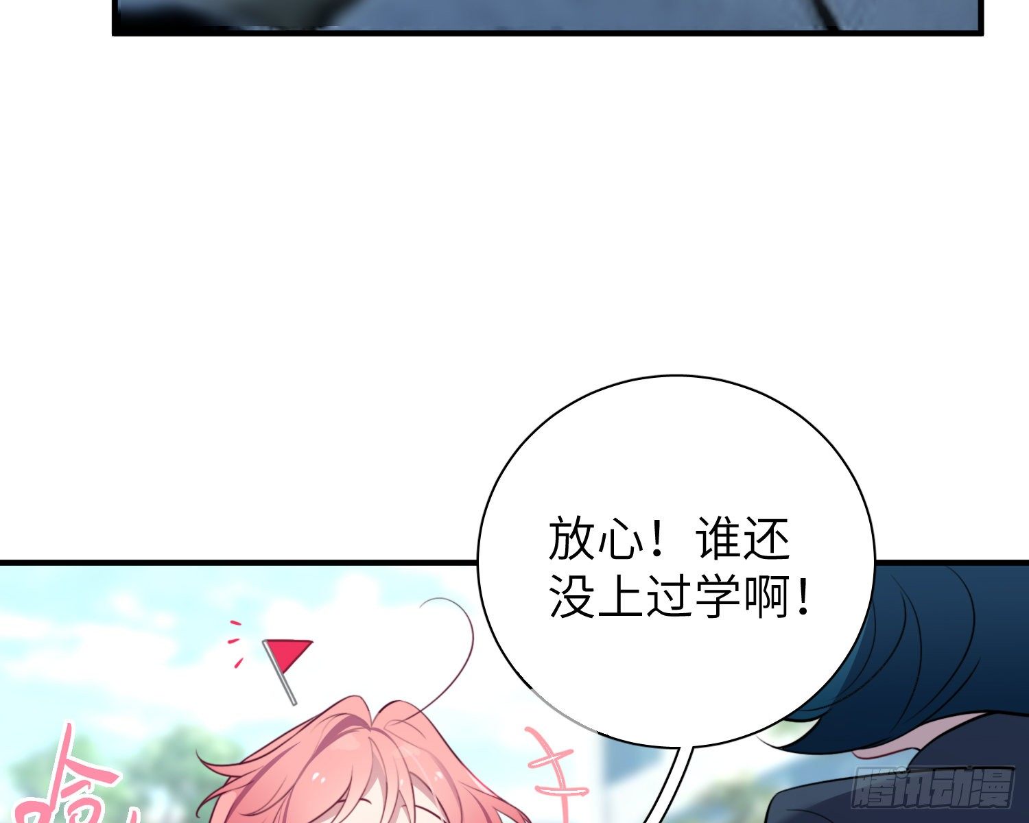 第4话，暴击又一击51