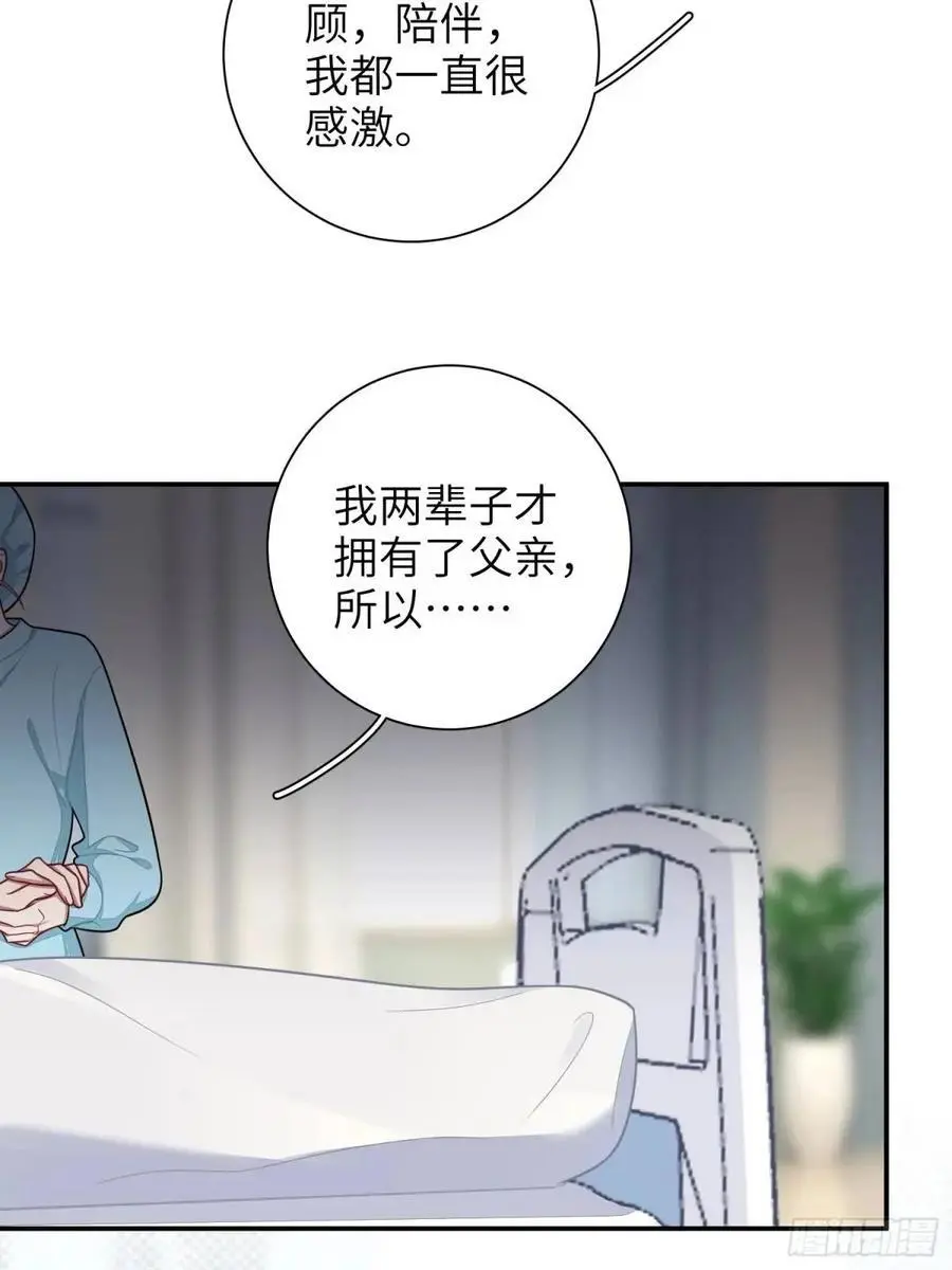 第94话，代理董事长21