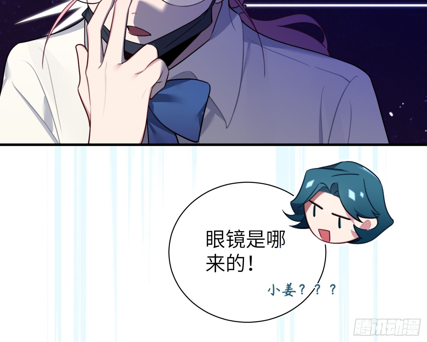 第4话，暴击又一击46