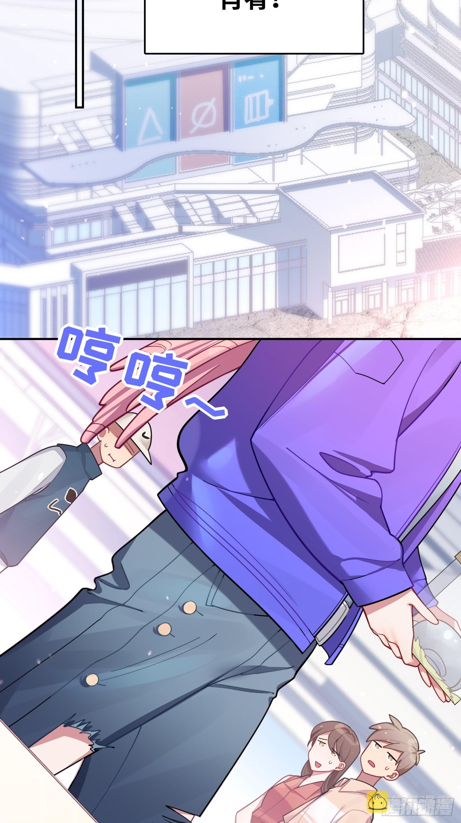 第26话，不存在的我32