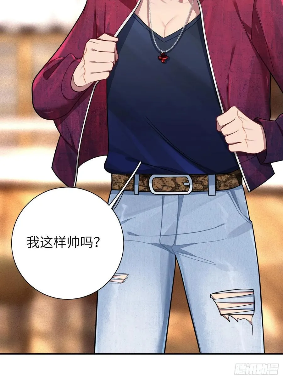 第103话完结：呦呦，等我19