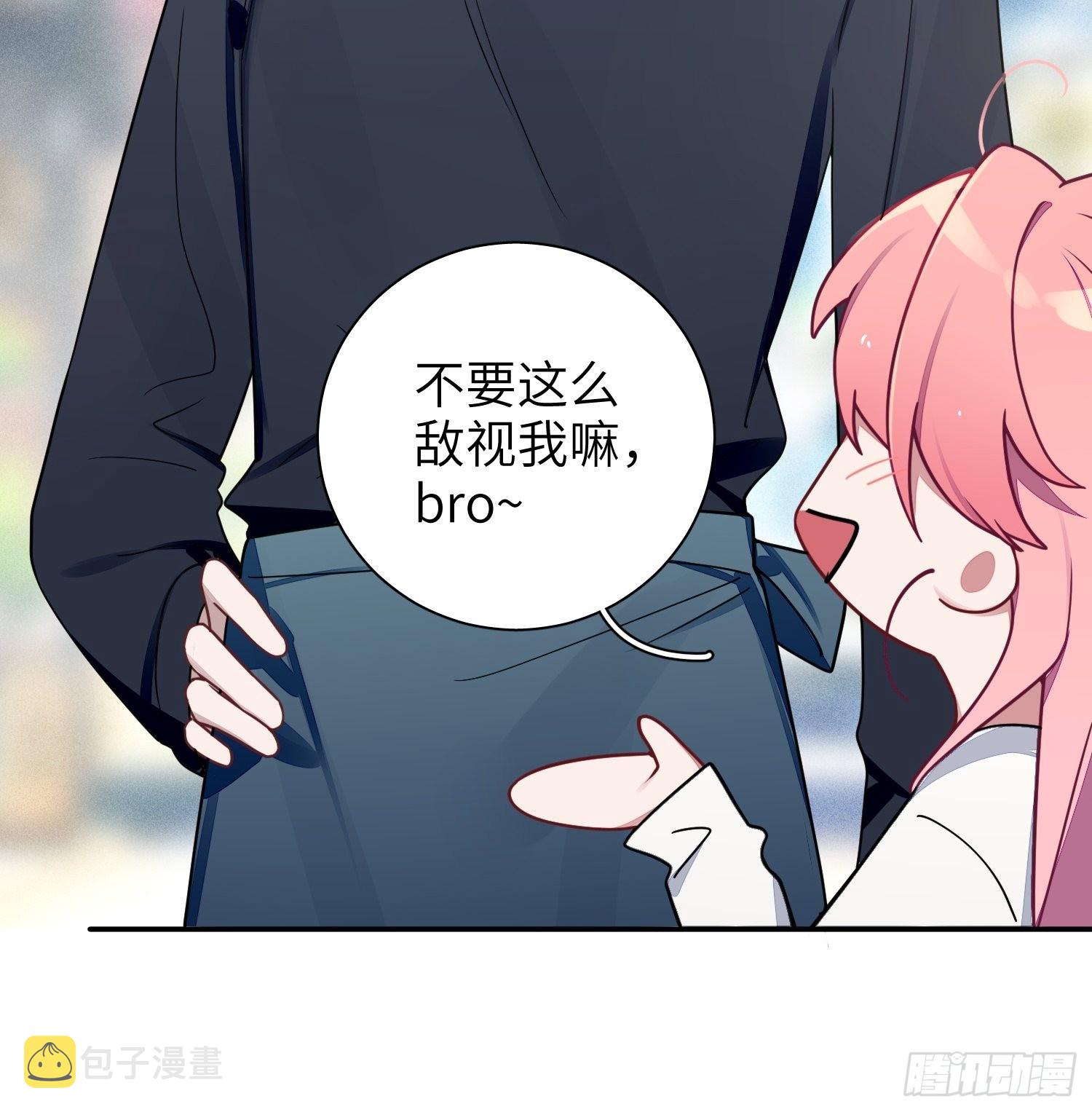 第37话，我向你道歉46