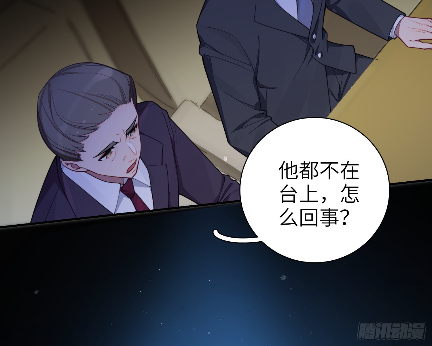 第21话，惊艳亮相19