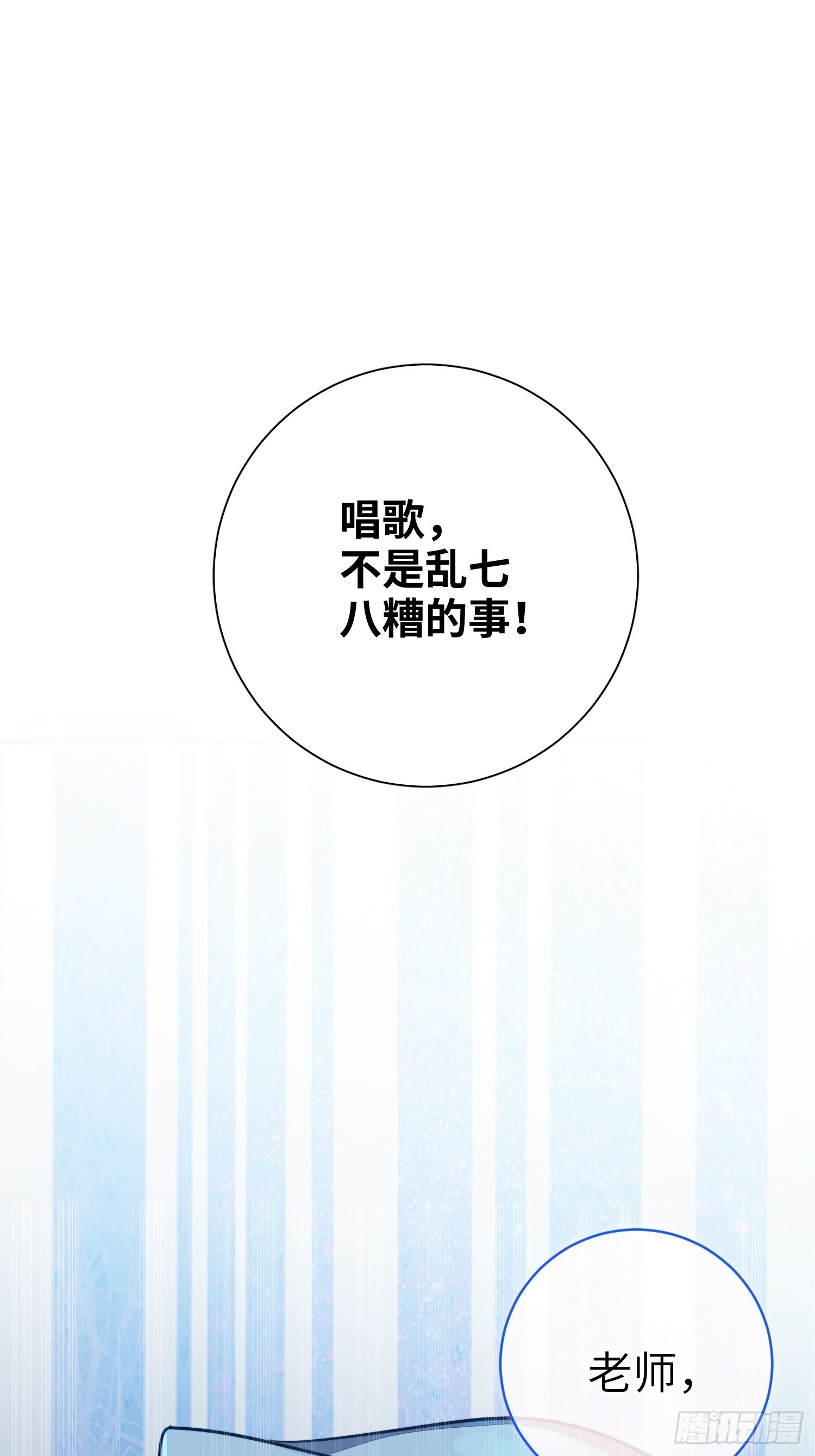 第20话，我想唱歌21