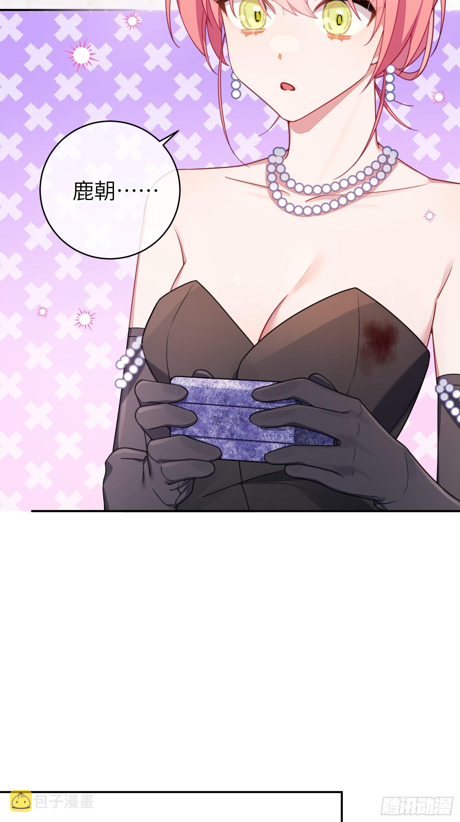 第34话，云裳？17