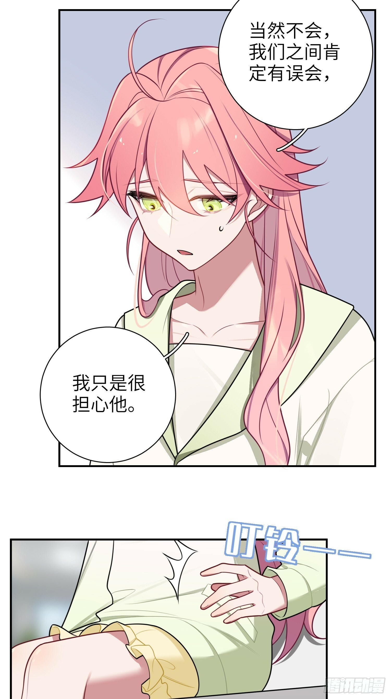 第76话，封闭治疗26