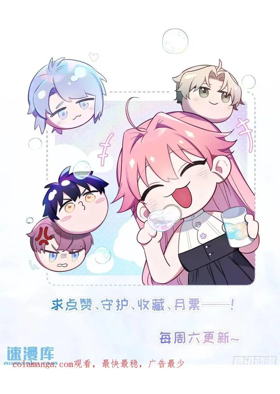第97话，出逃39