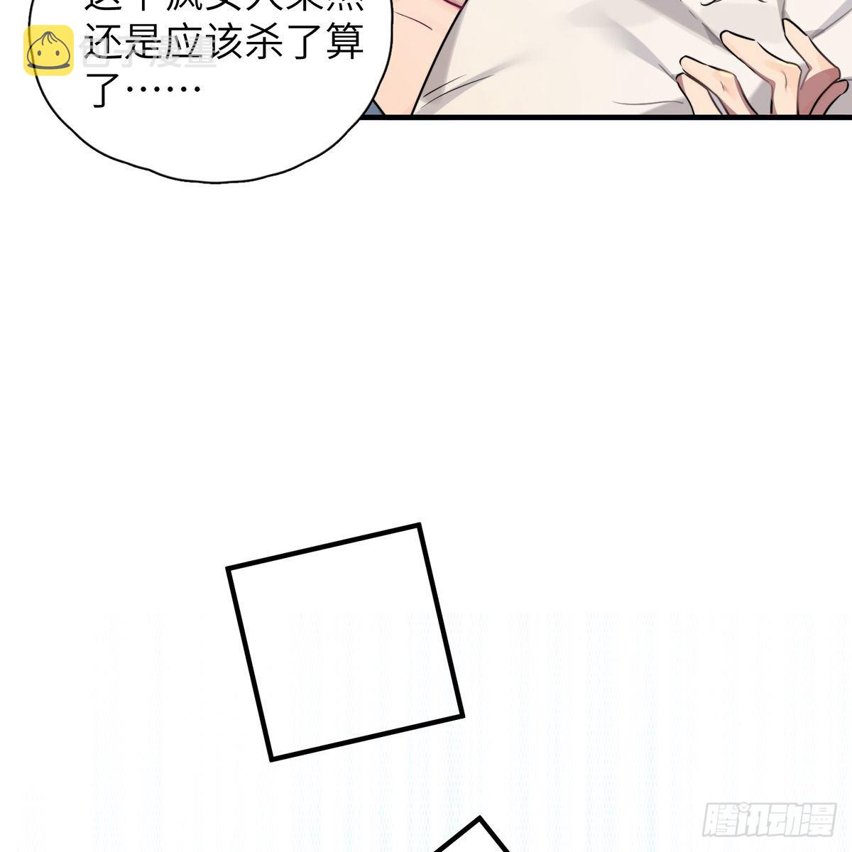 被绑来的男色105