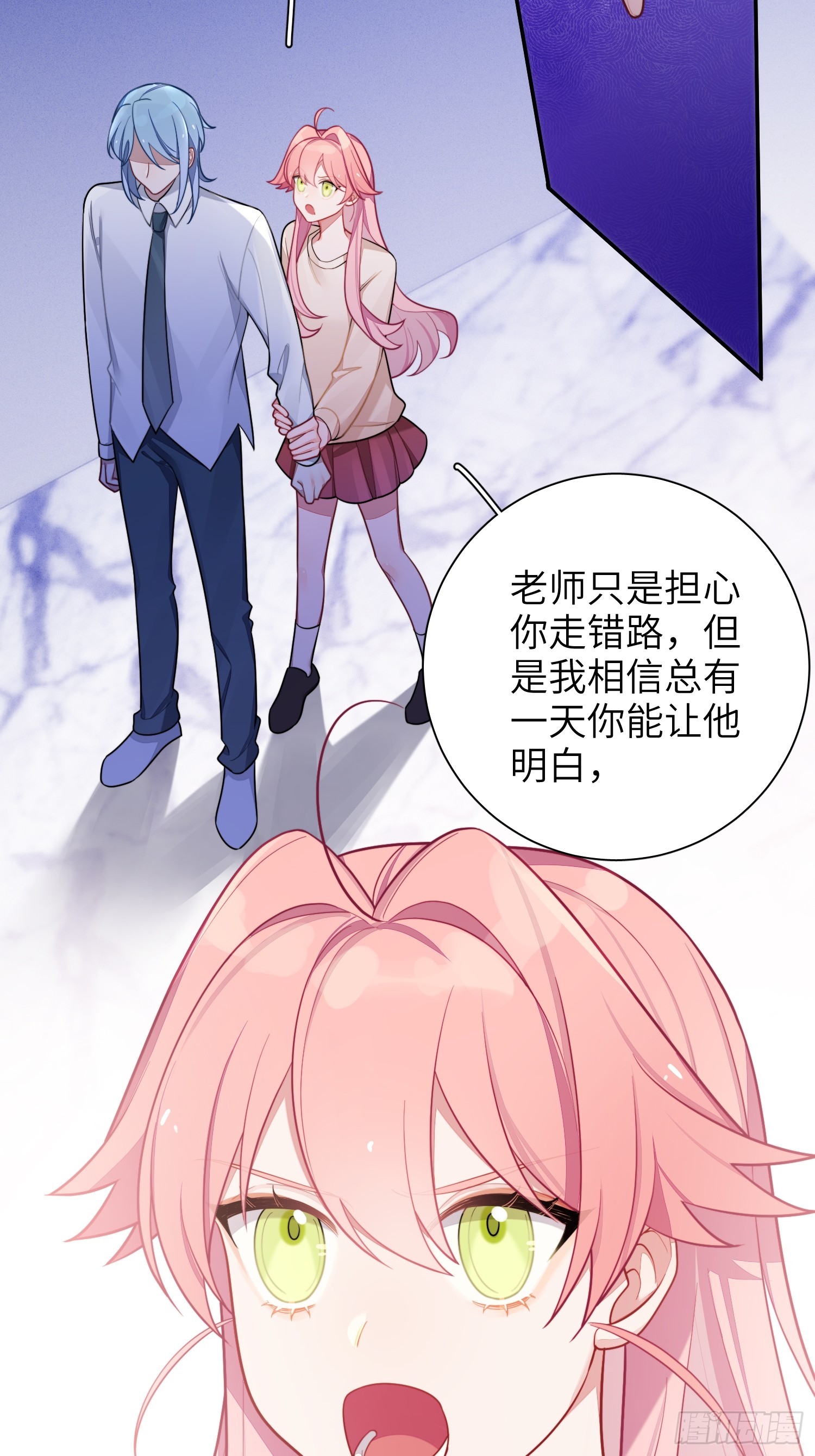 第49话，为爱而生，勇敢追光14
