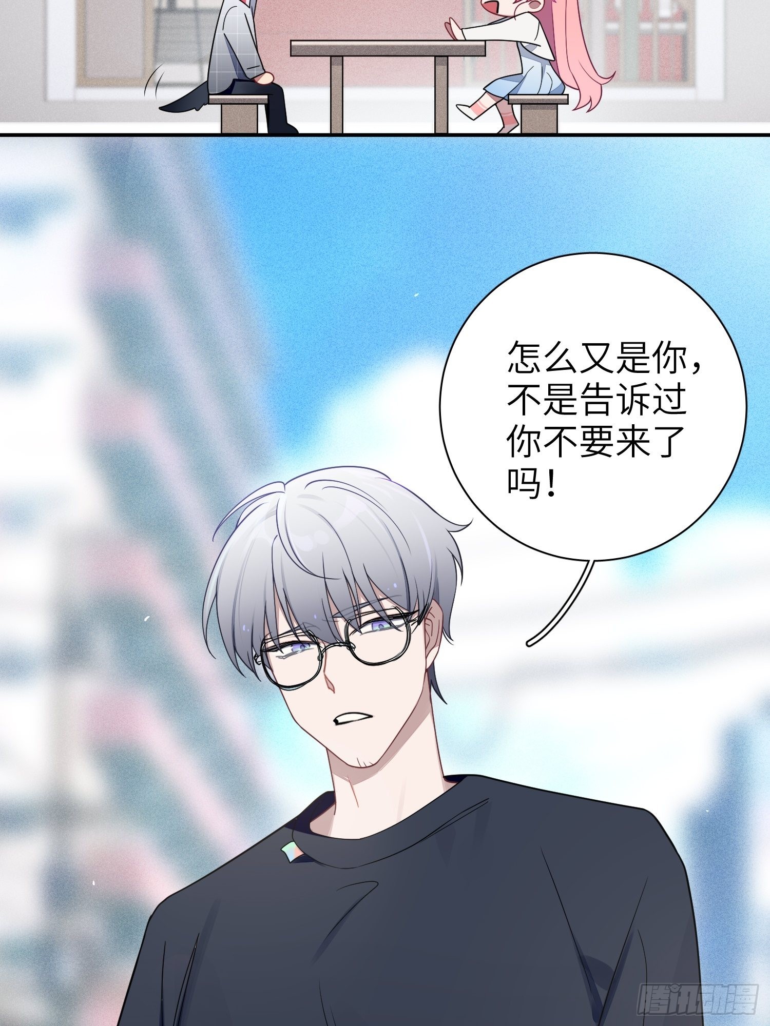 第37话，我向你道歉45