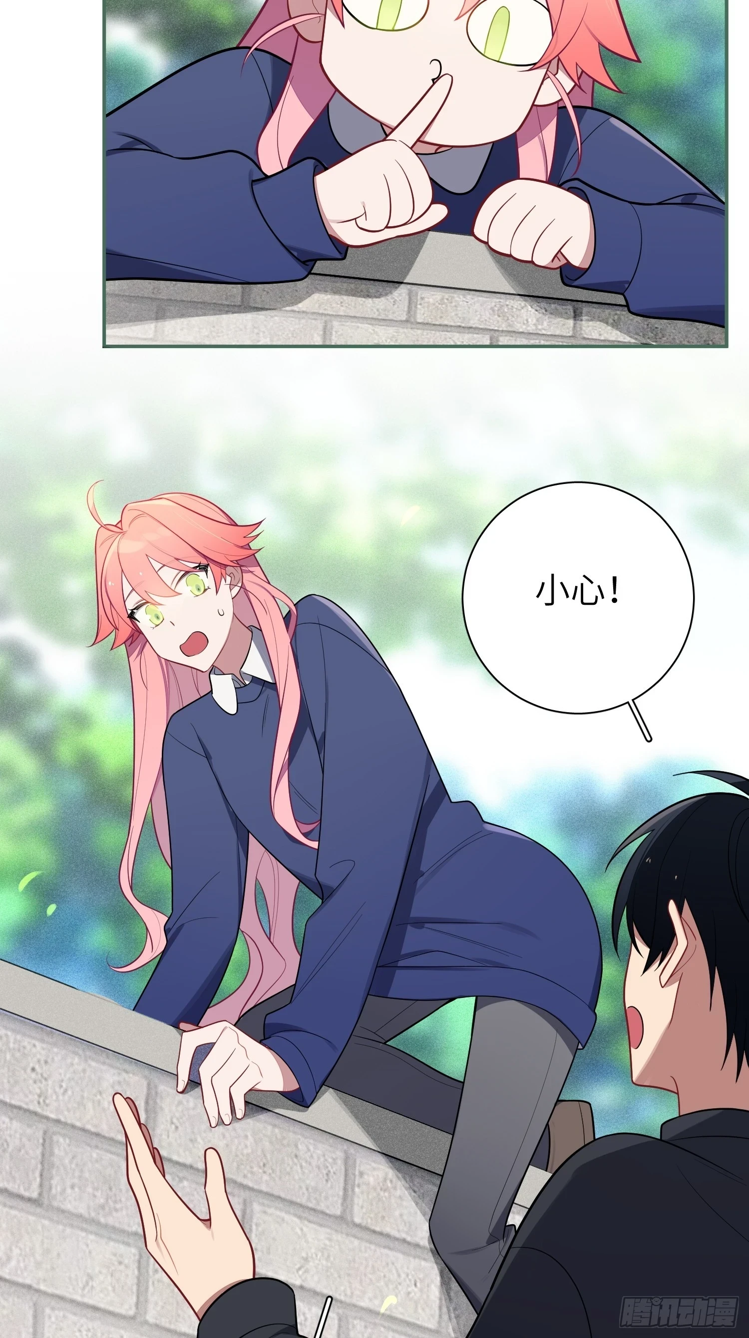 第54话，喻卓的挑衅41