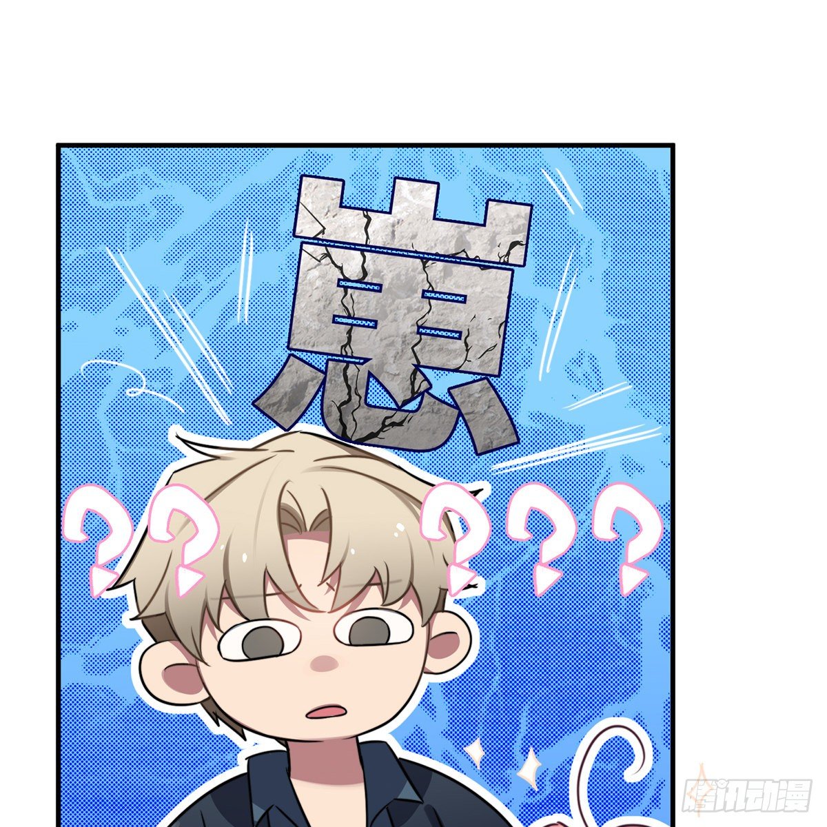 被绑来的男色6
