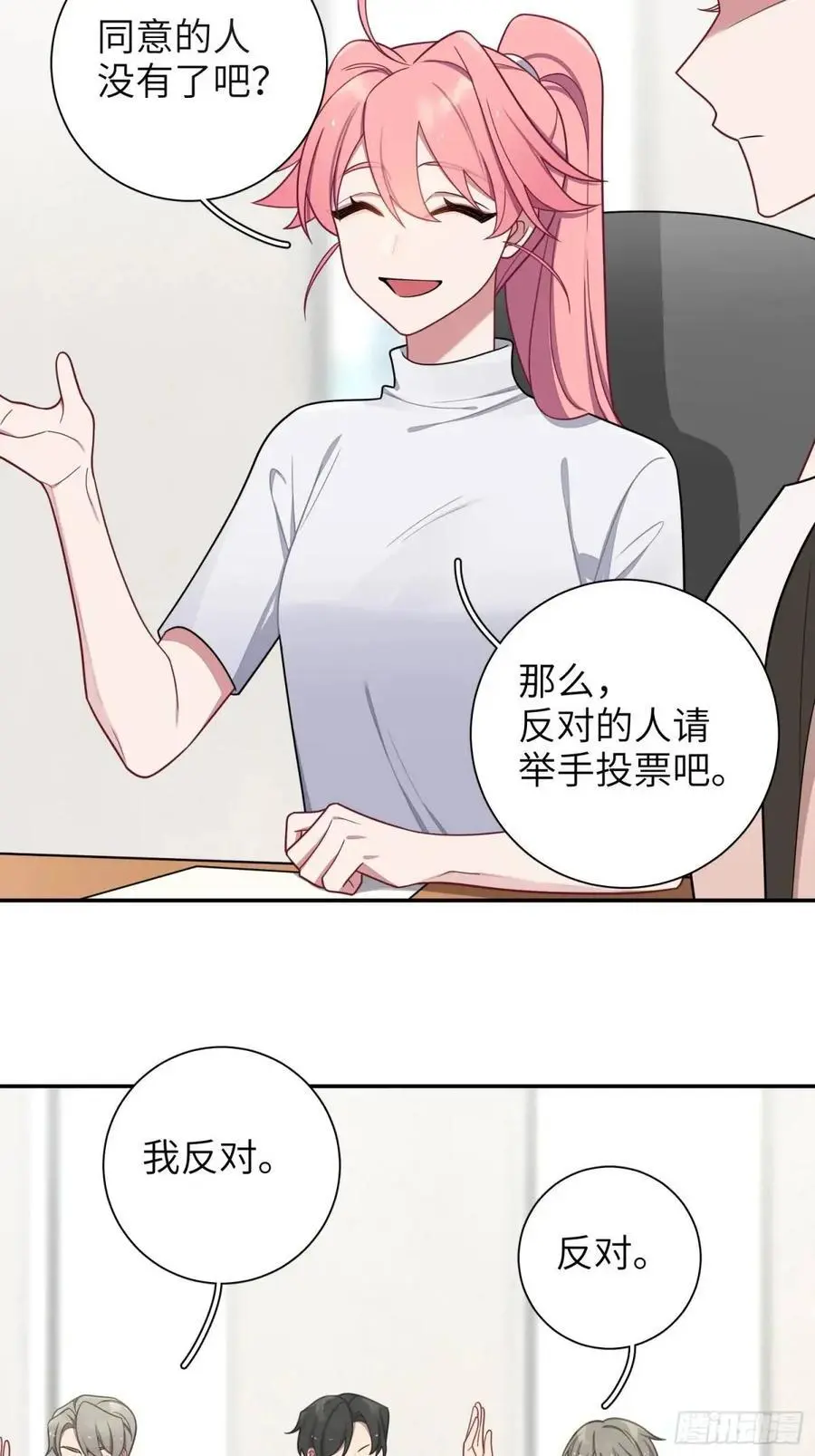 第95话，夺权5