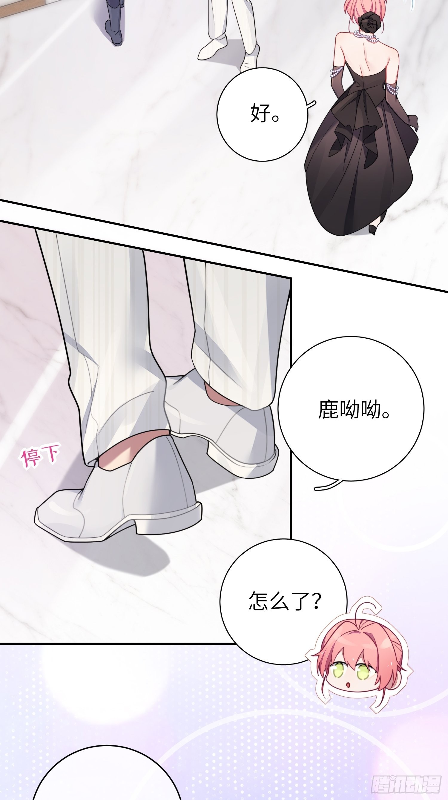 第34话，云裳？14