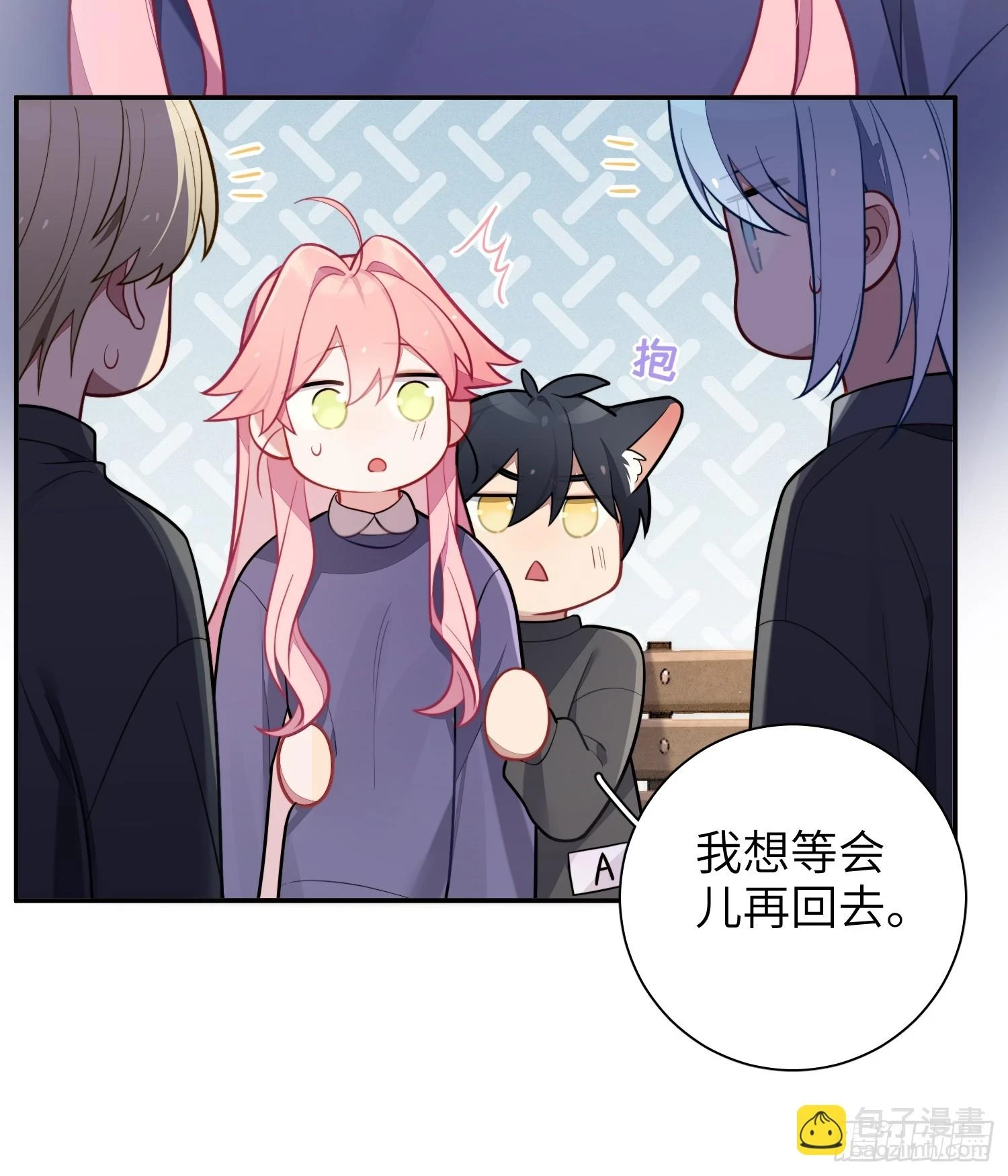 第55话，正式开战9