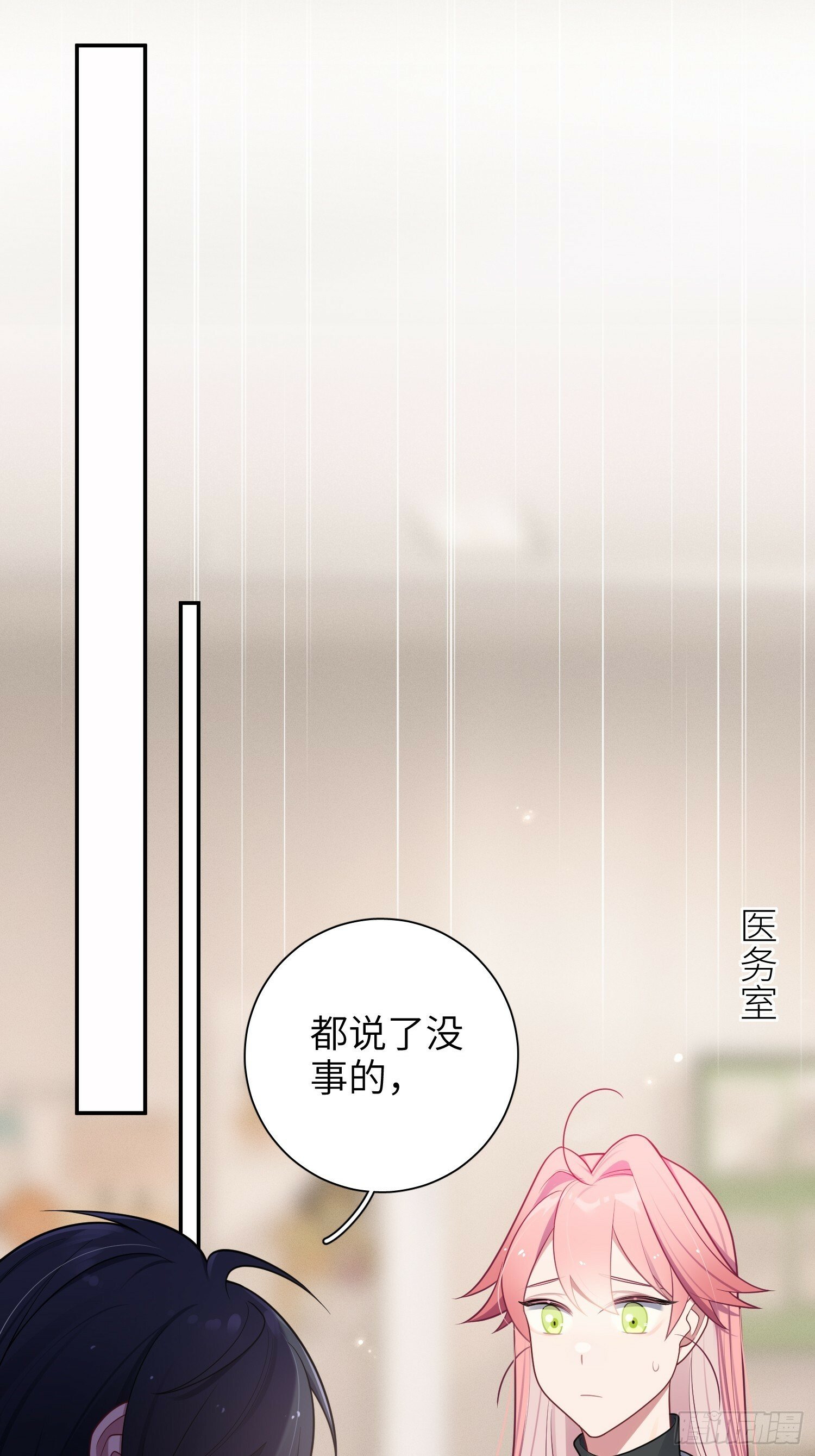 第57话，舆论反转18