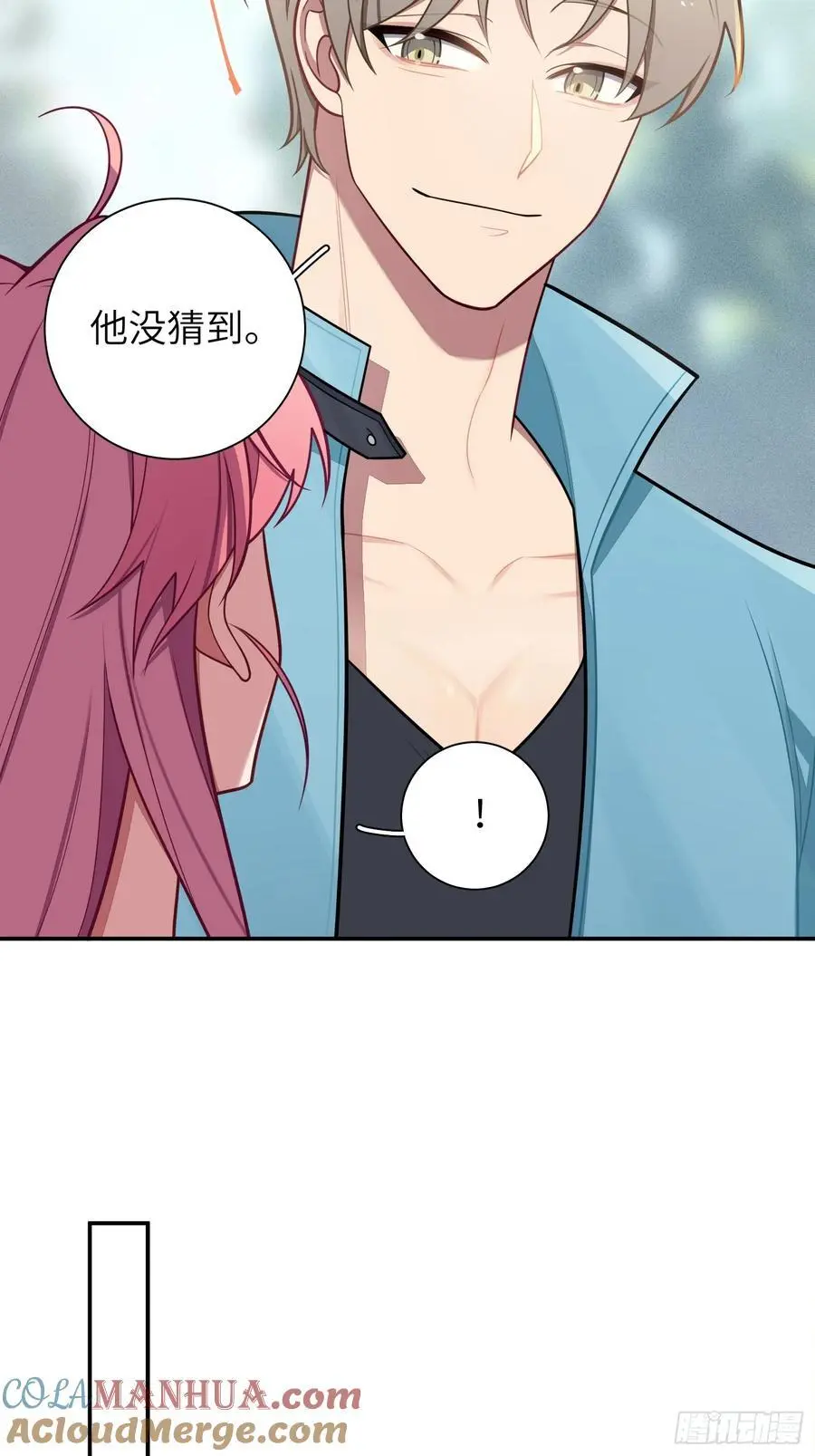 第99话,呦呦来了？32