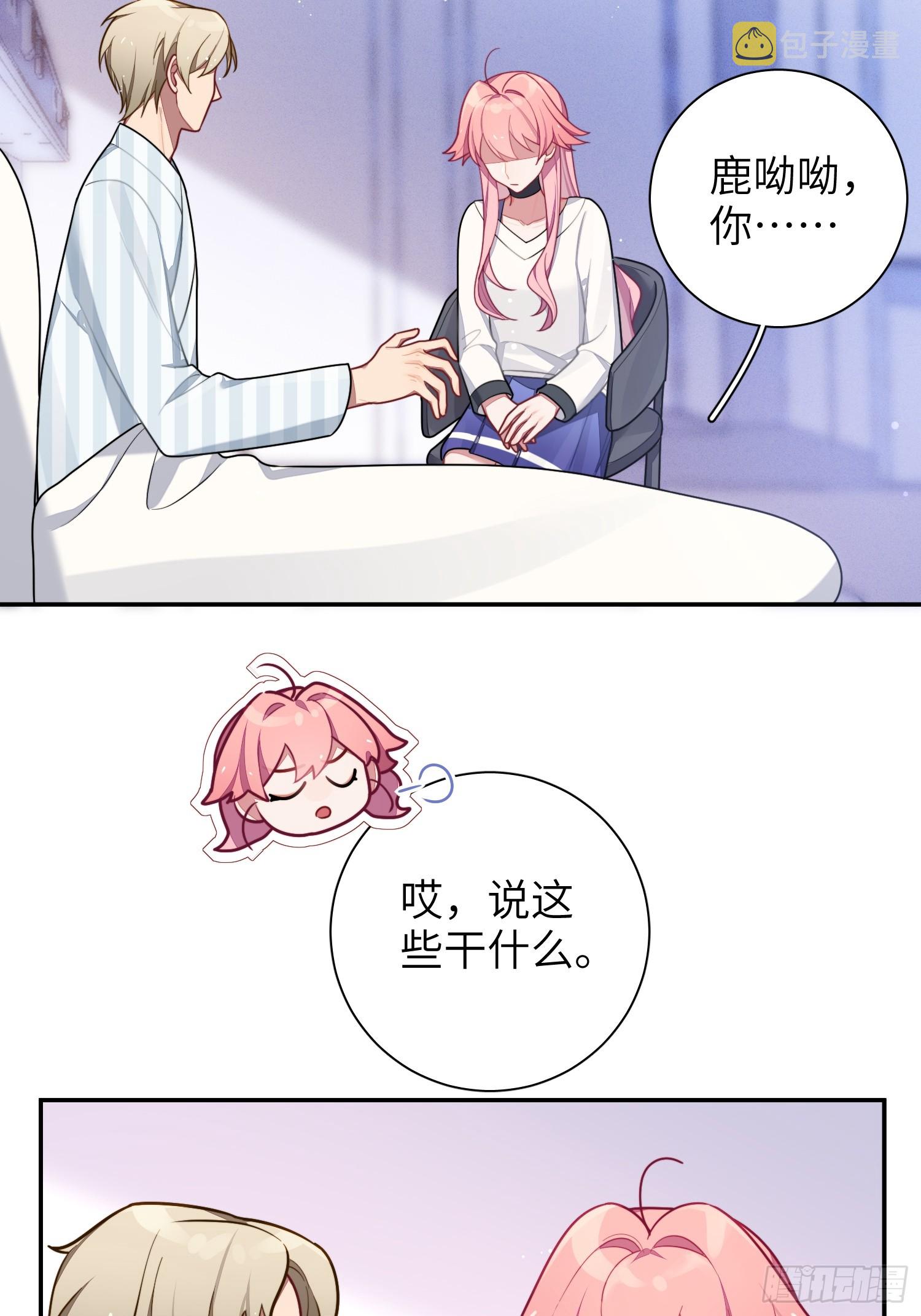 第45话，提前出道28