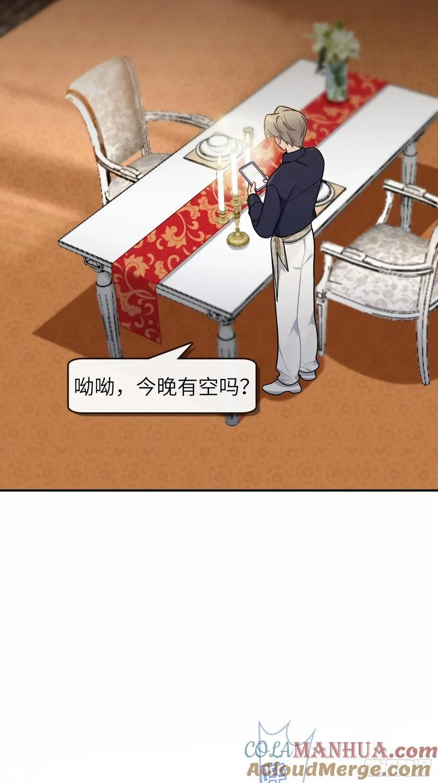 第103话完结：呦呦，等我36