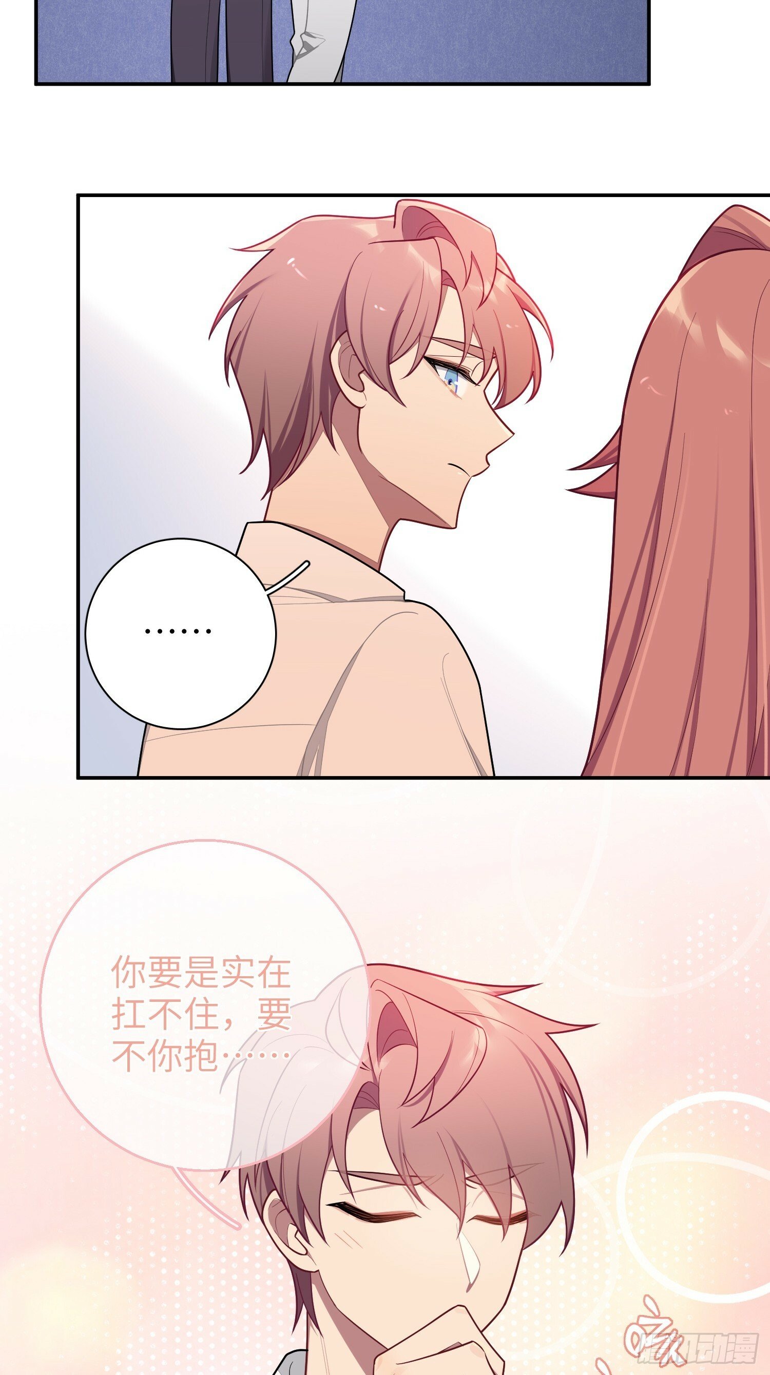 第69话，舆论战14