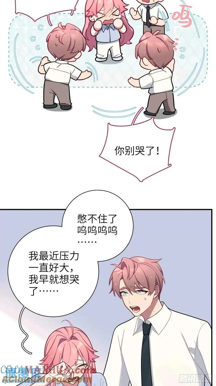第89话，碎片的记忆33