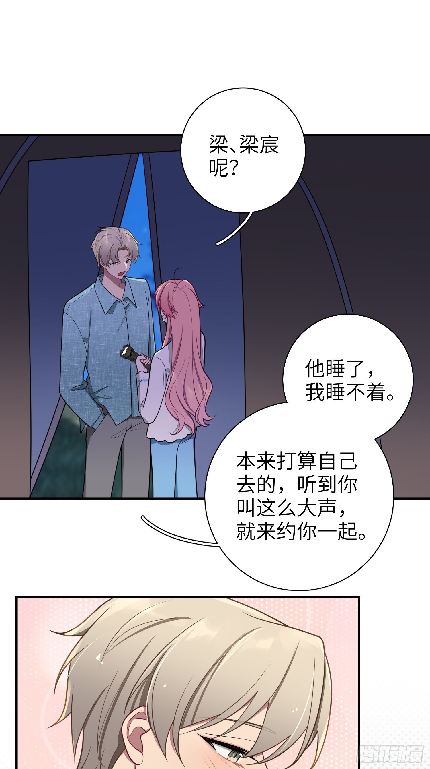 第78话，我们的未来5