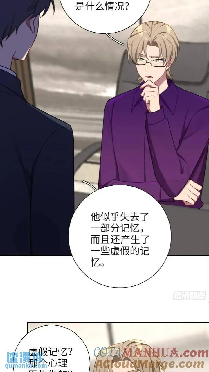 第86话，消失的记忆36