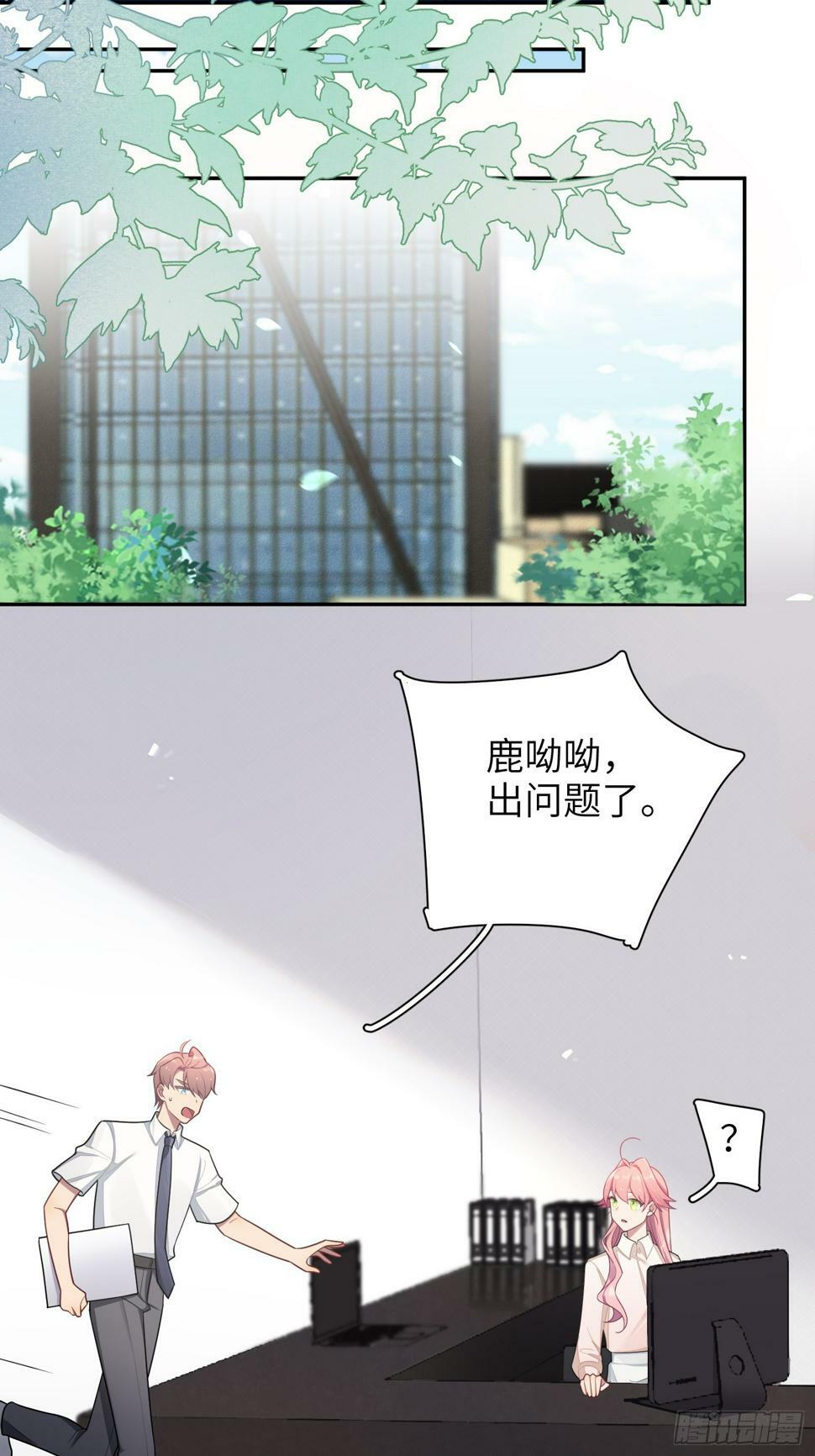 第61话，突发意外6