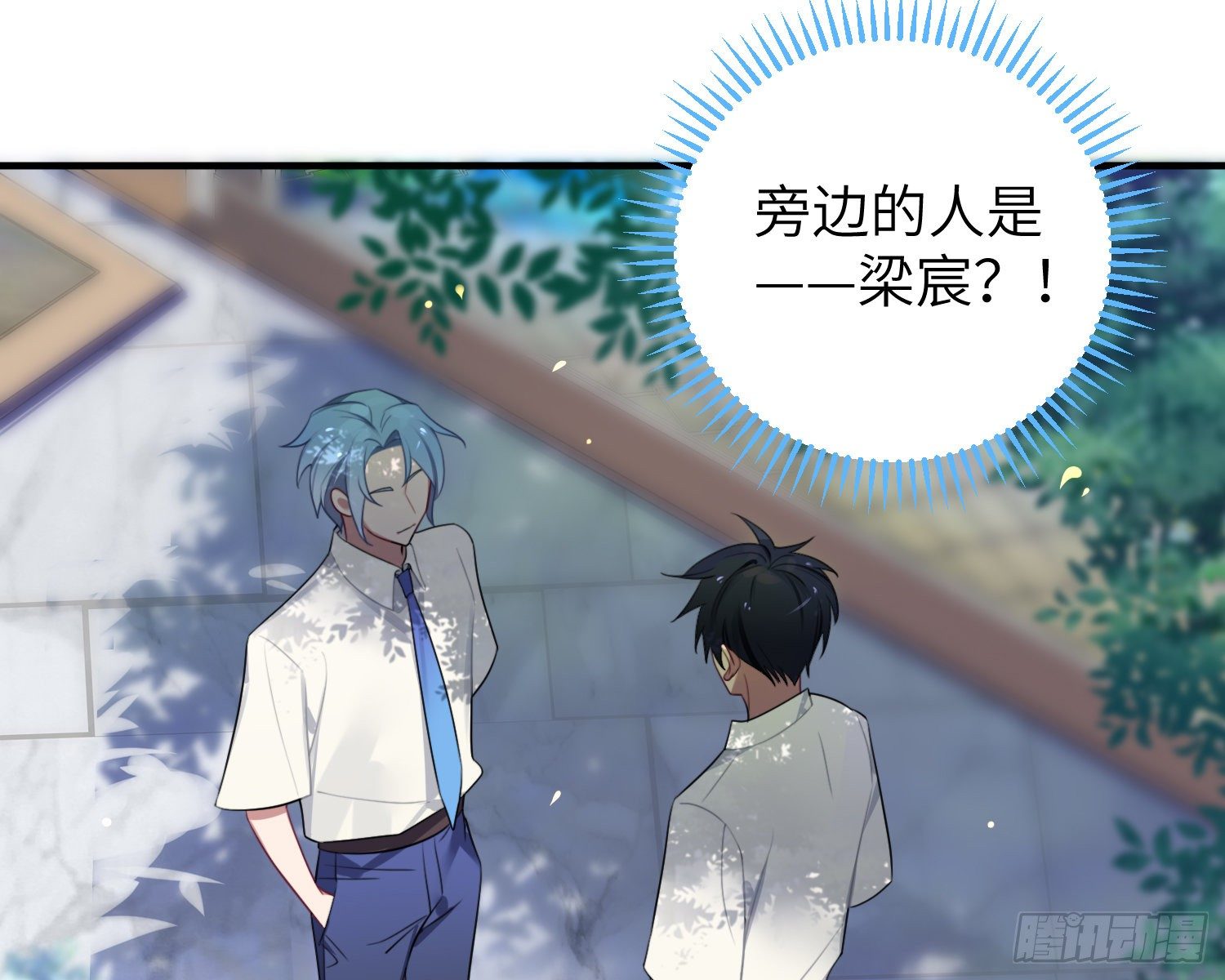 第4话，暴击又一击69