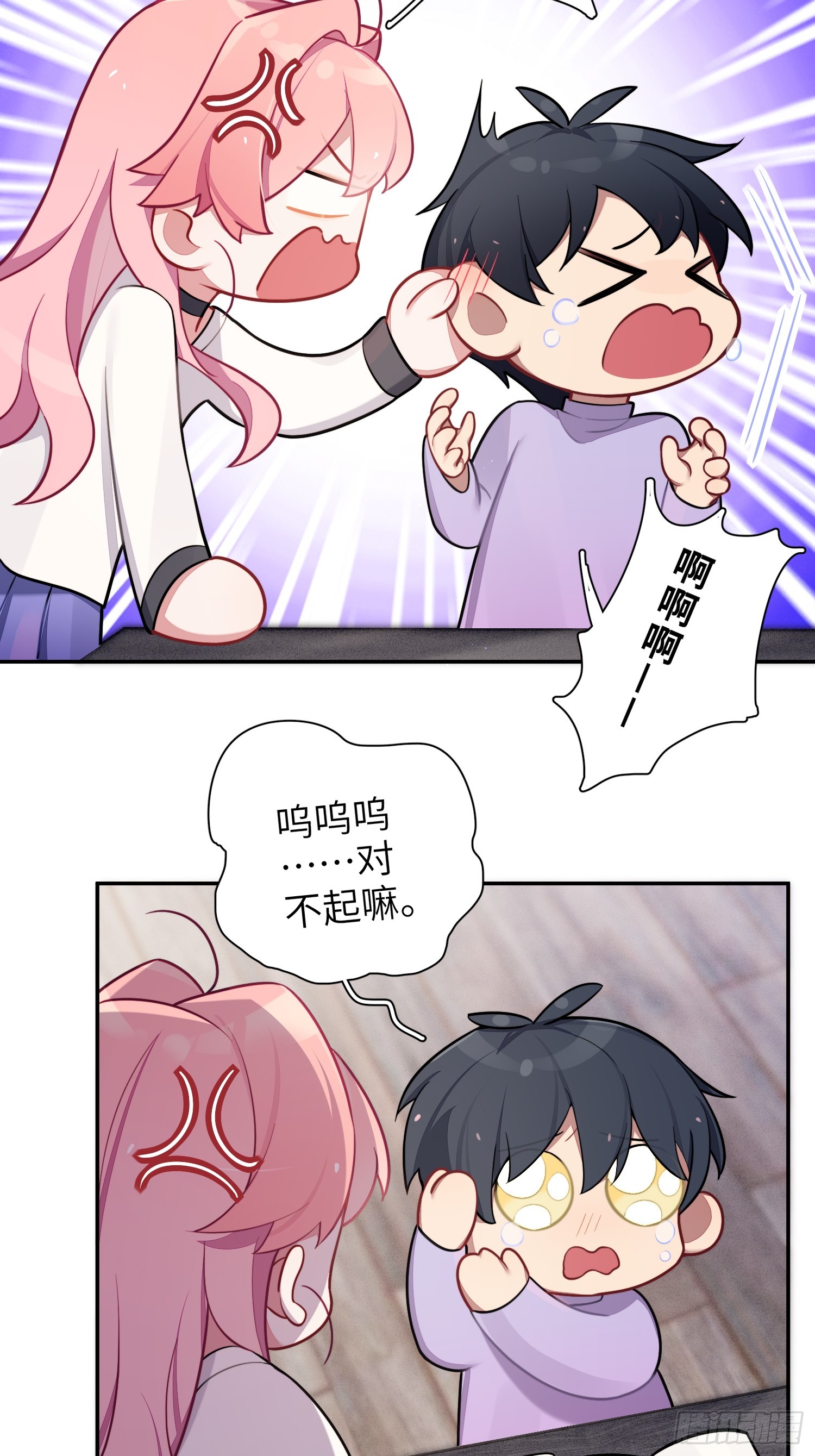 第46话，你觉得我怎么样13