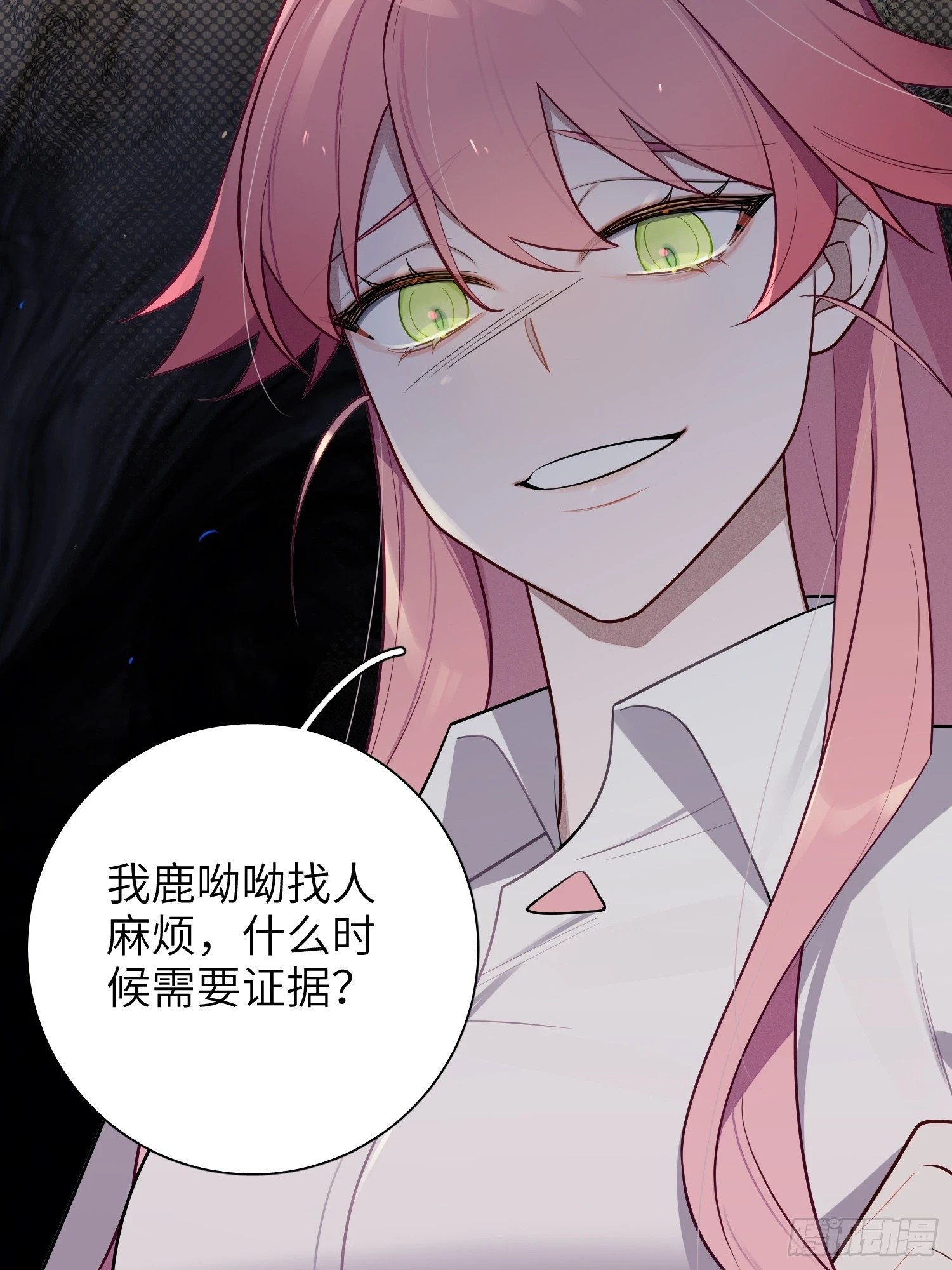 第62话，我找人麻烦不需要证据40