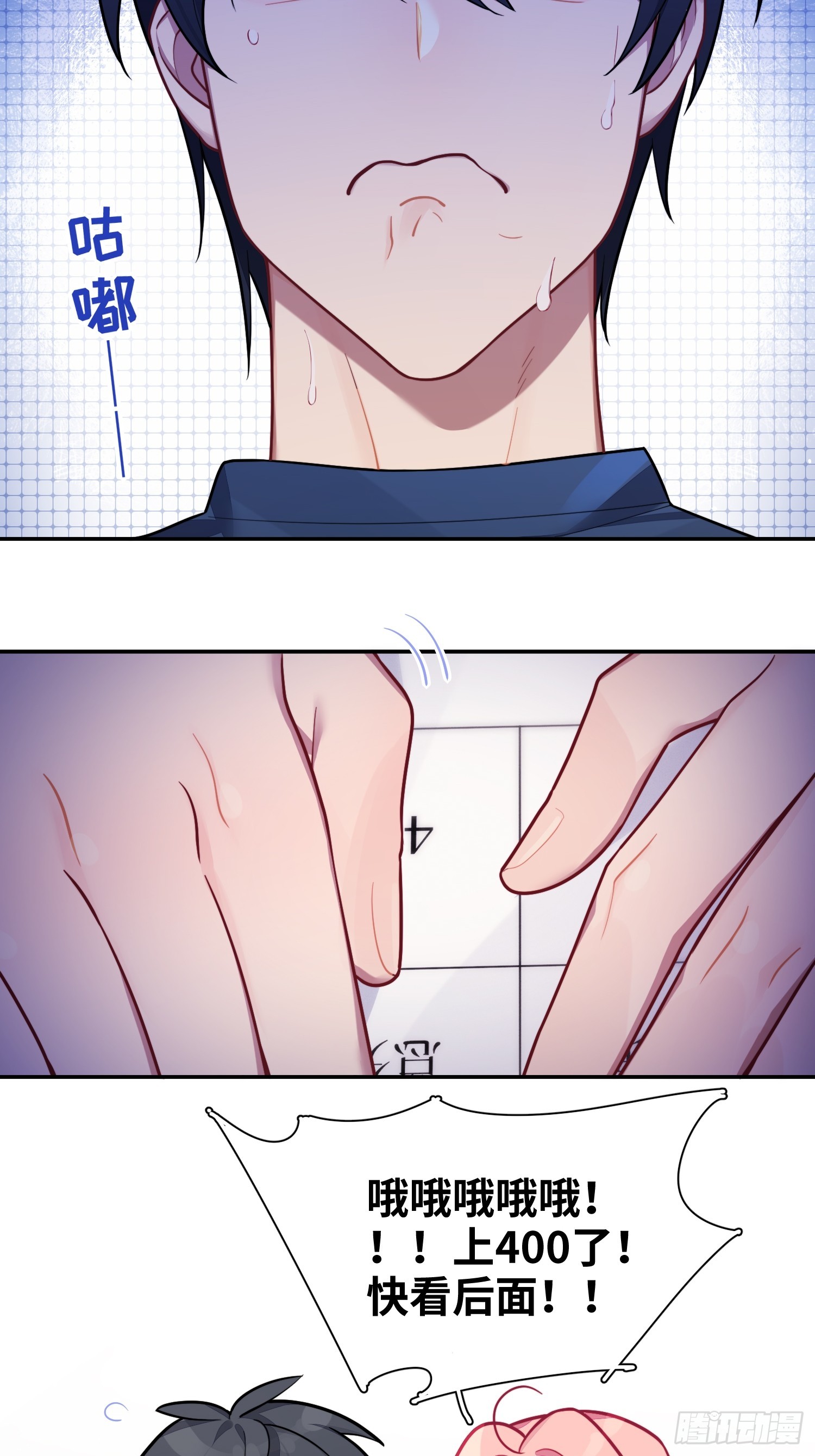 第48话，恩断义绝4