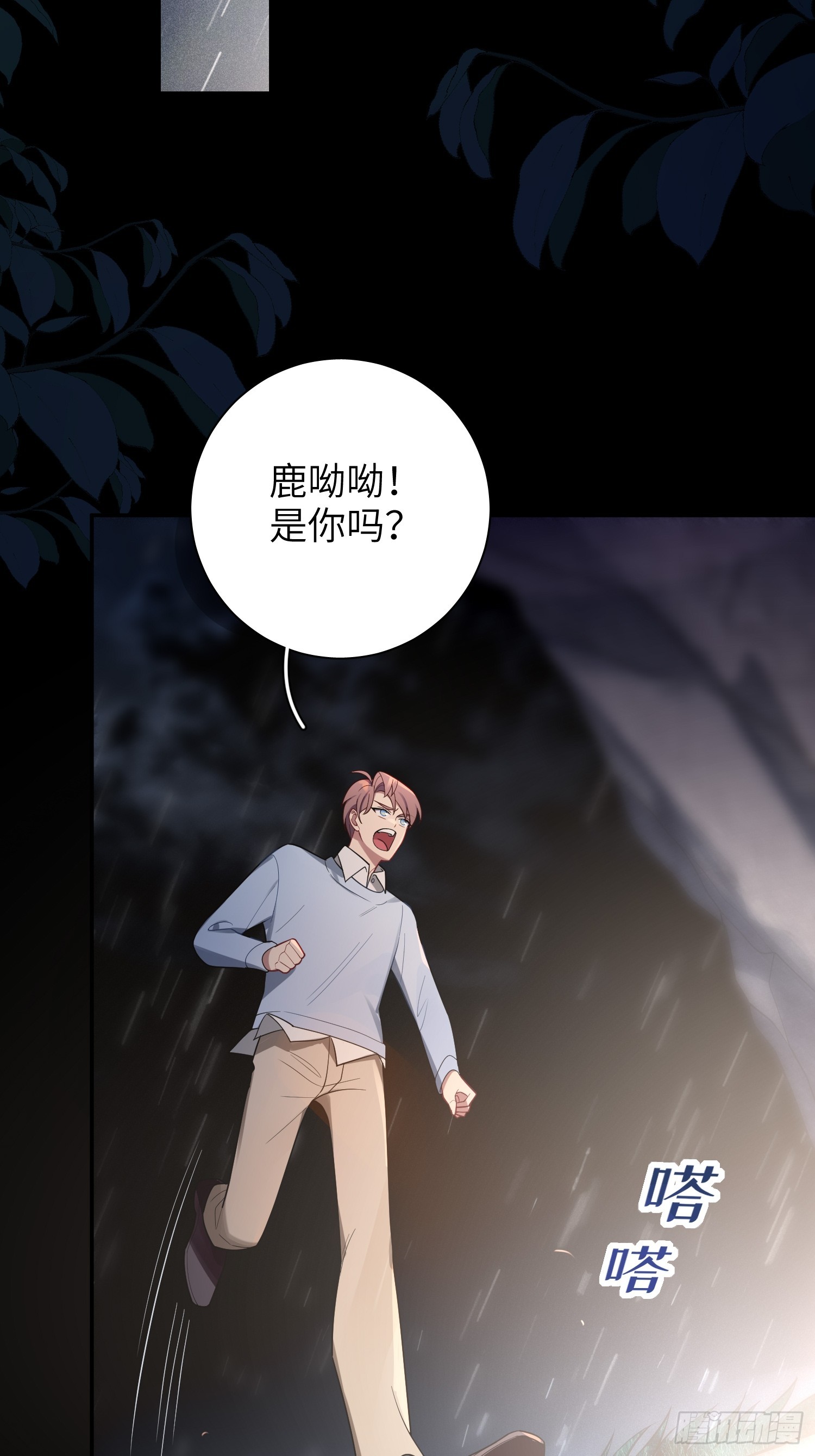 第44话，你还有这种癖好？36