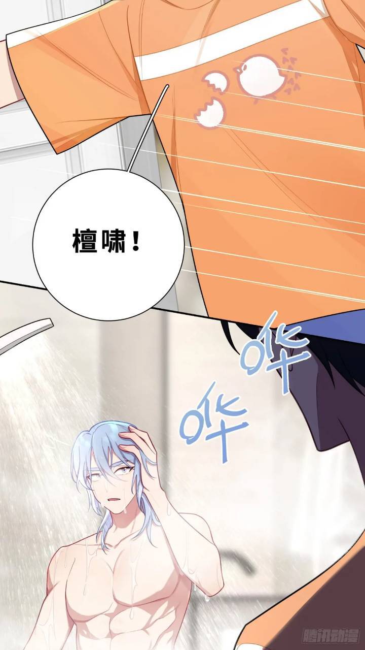 第85话，浴室谈判40