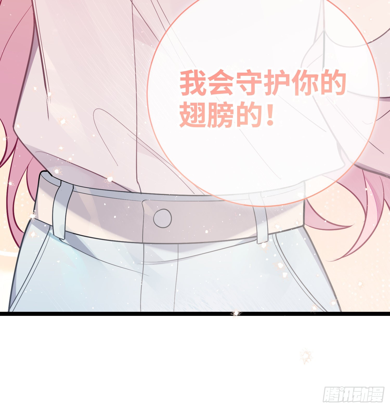 第24话，蝴蝶效应30
