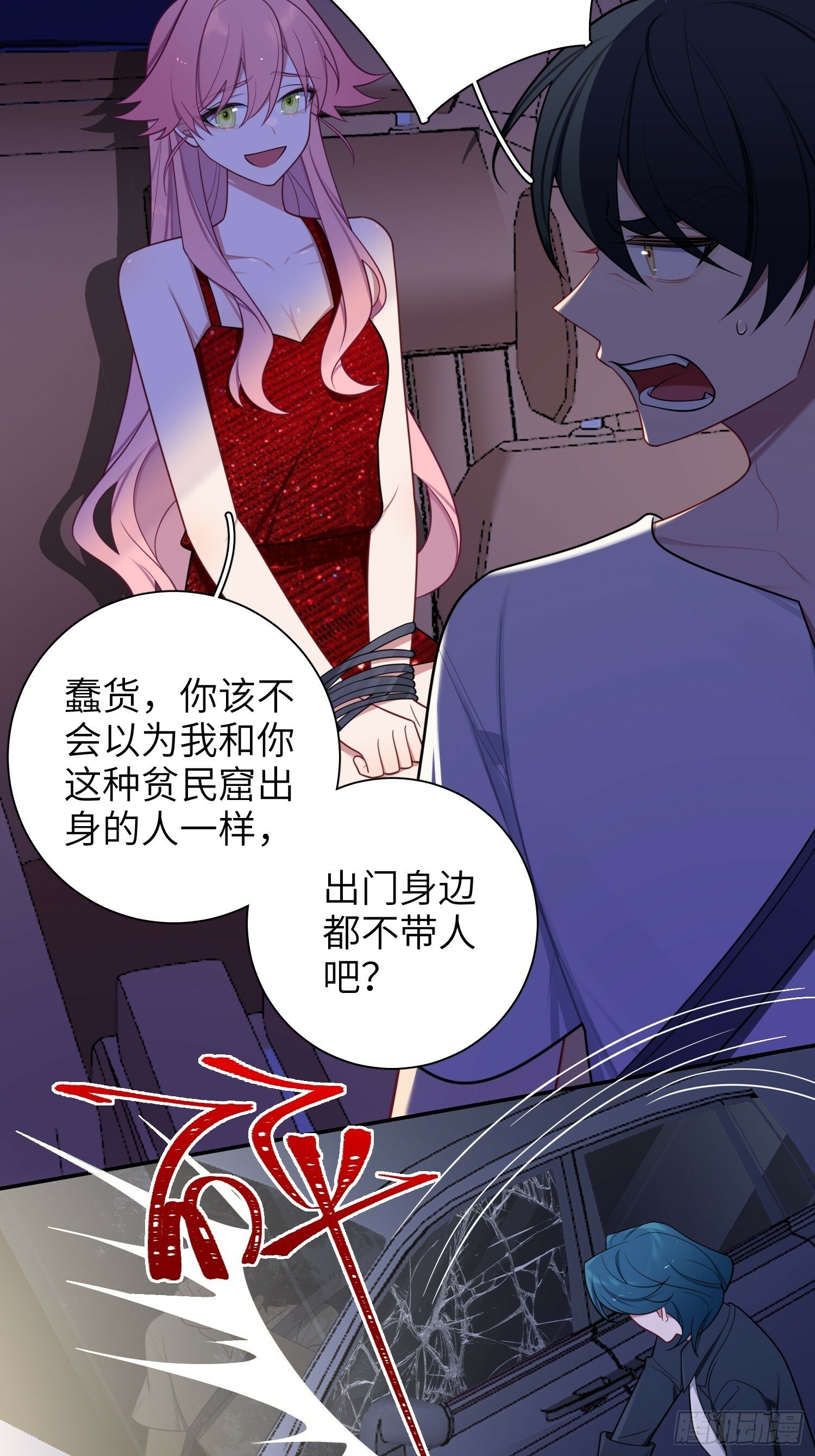 第76话，封闭治疗2