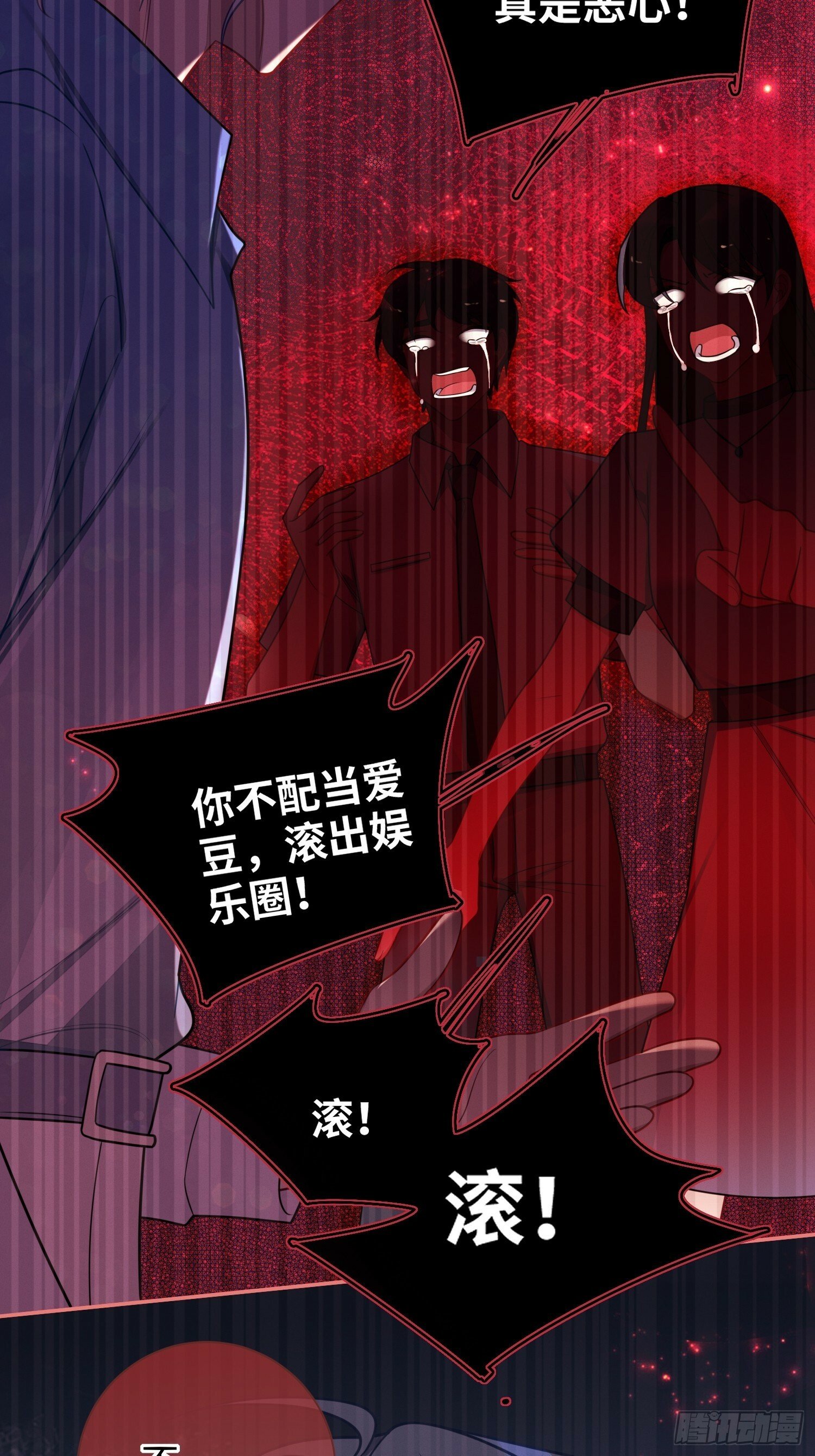 第74话，相反的你14