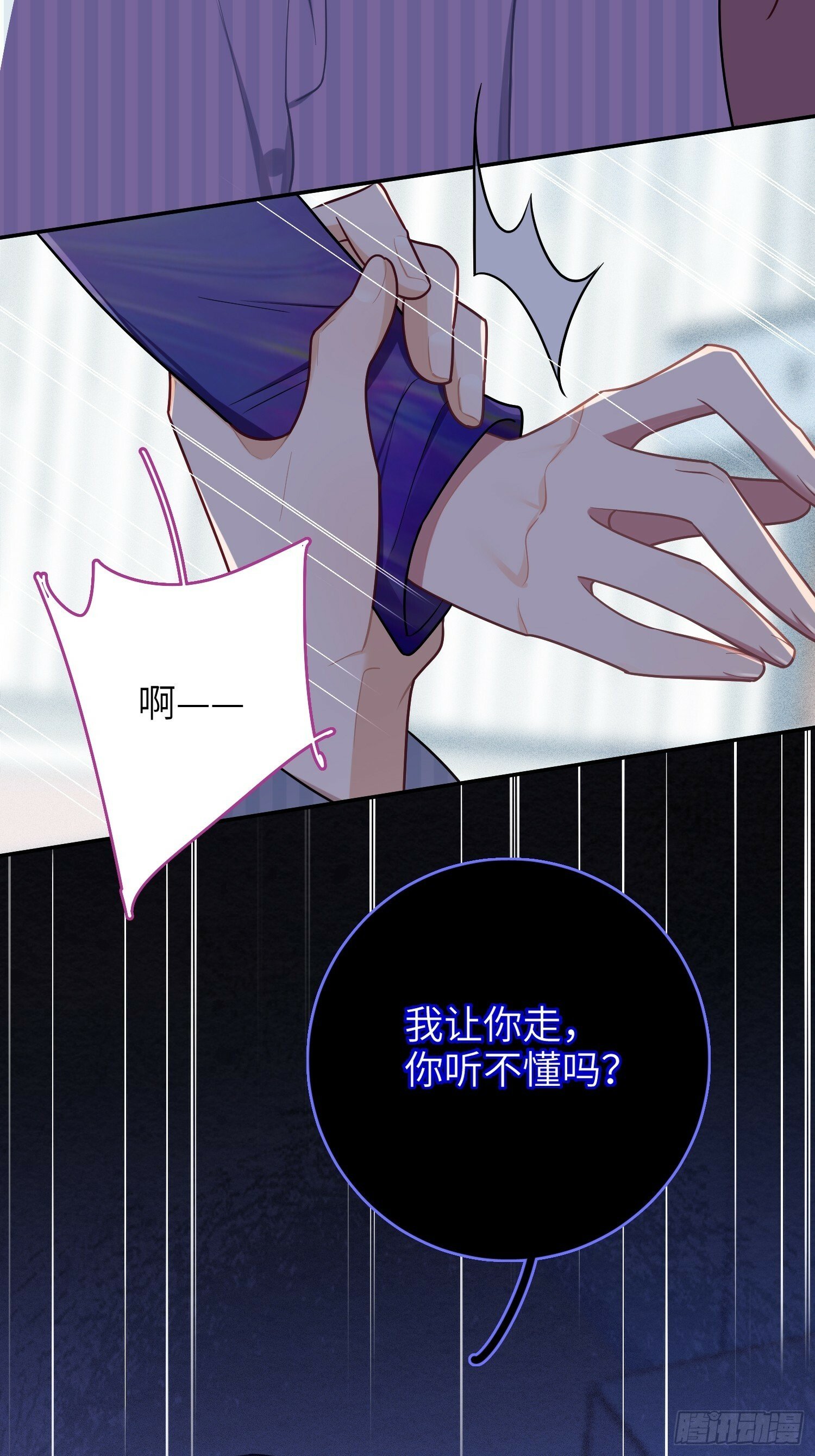 第67话，我让你出去28