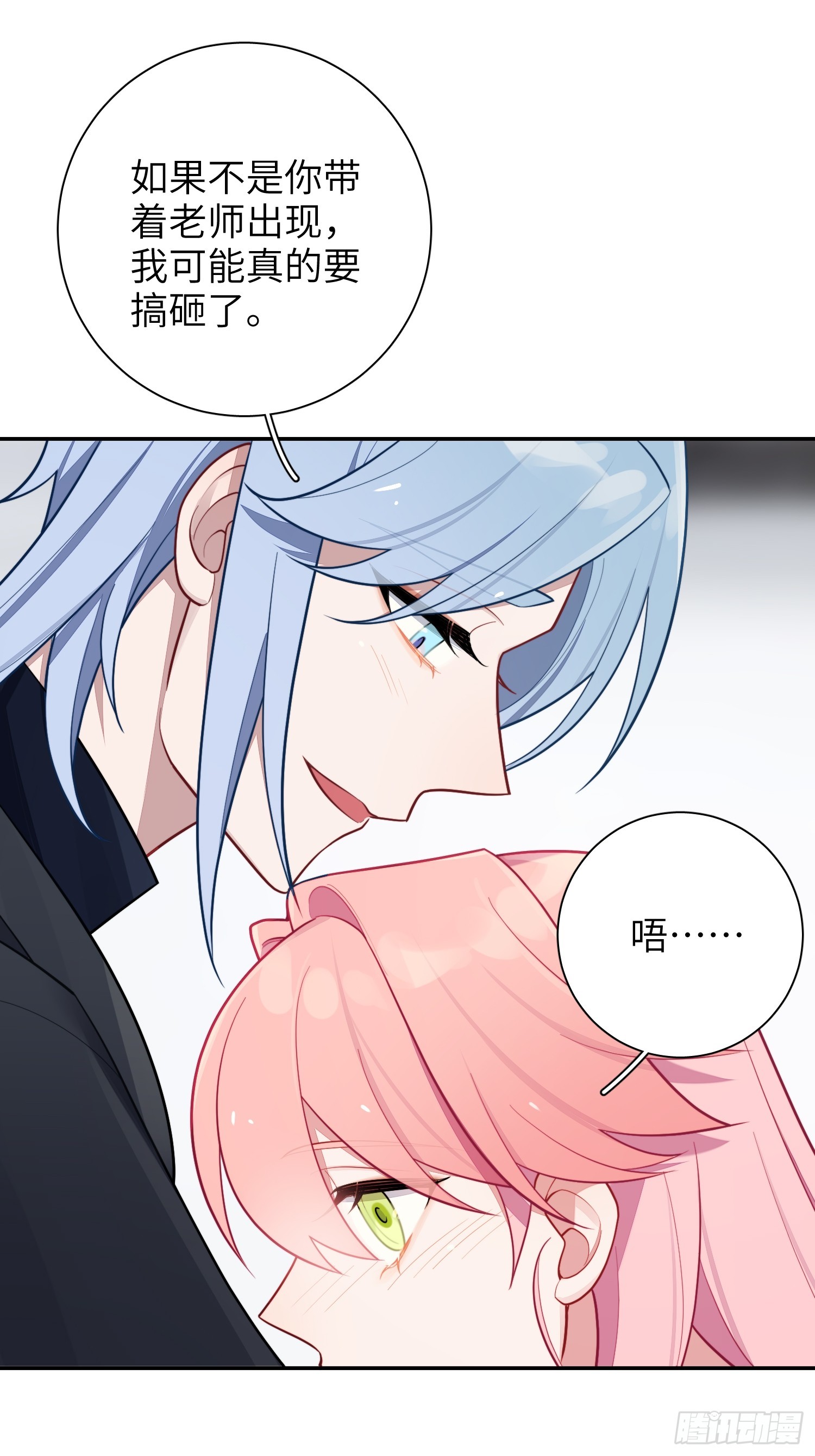 第51话，特别手段25